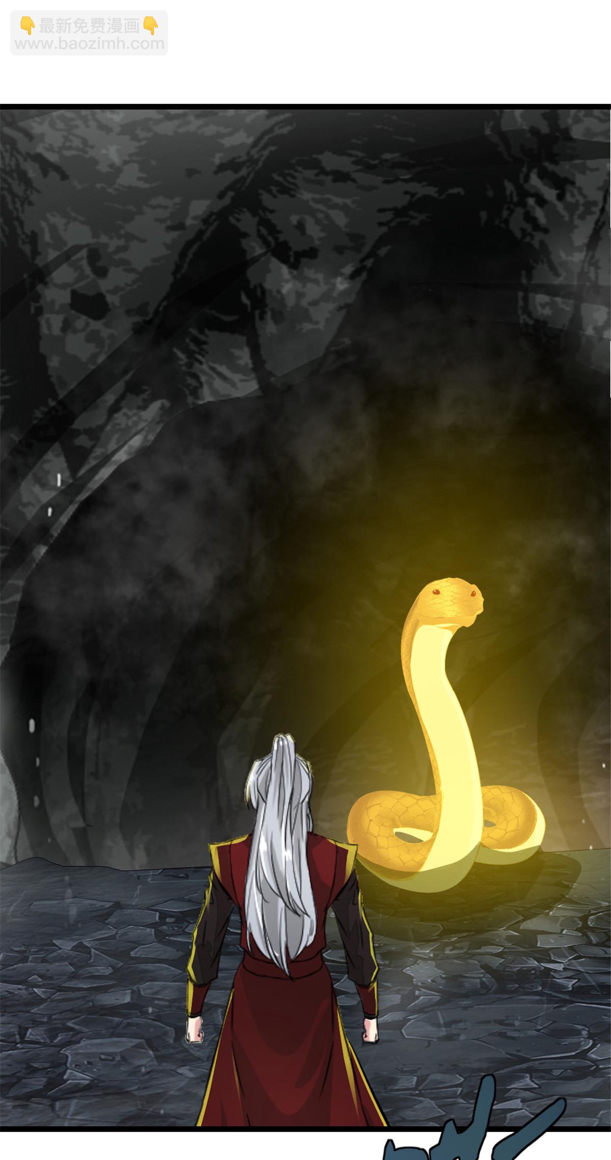 第13话 黄金蟒-第13话