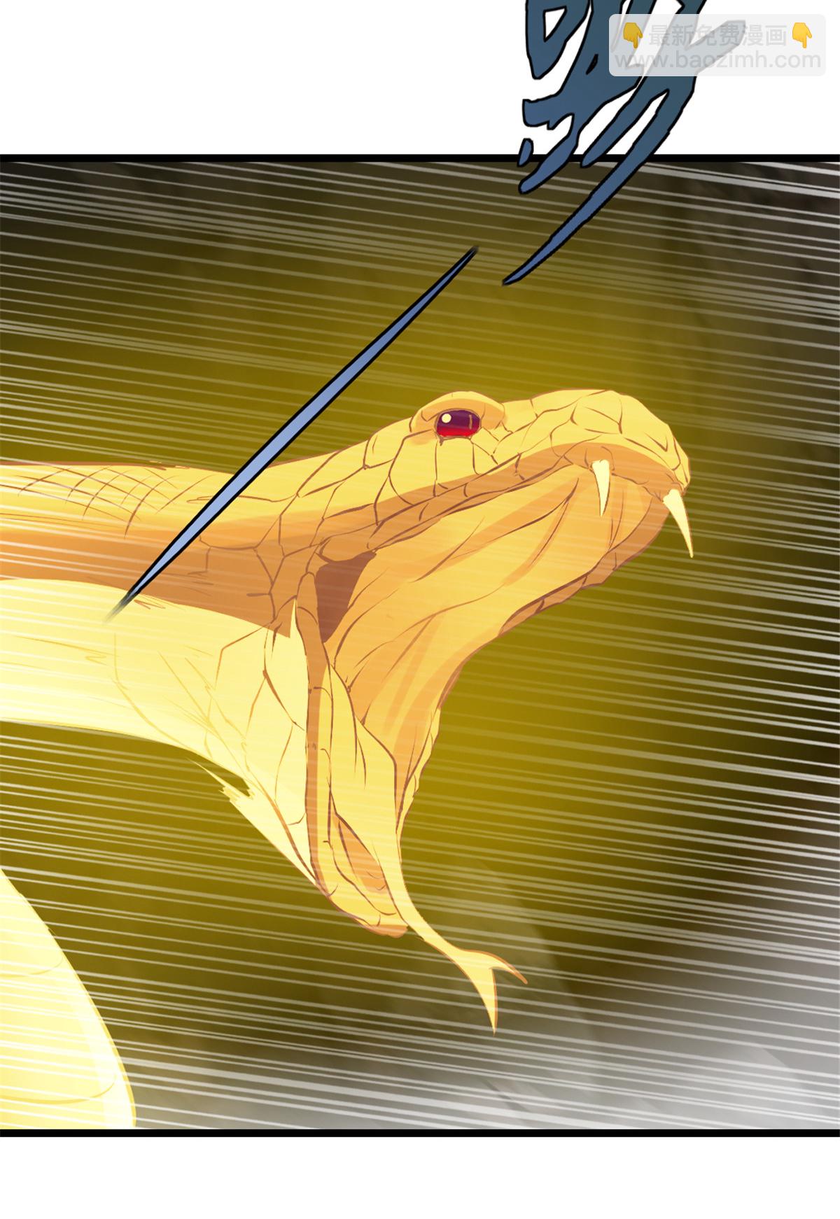 第13话 黄金蟒-第13话