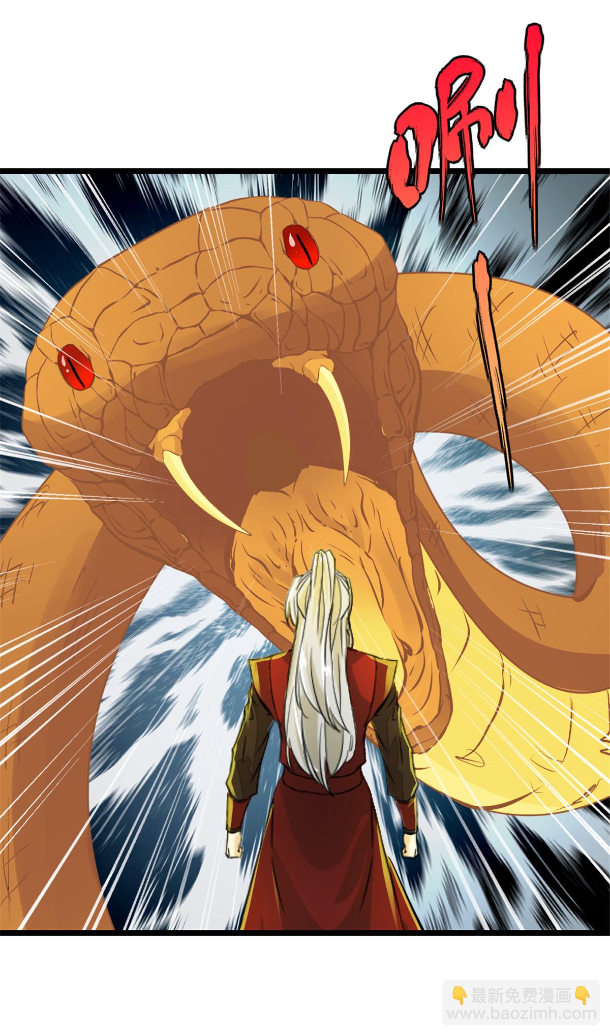 第13话 黄金蟒-第13话