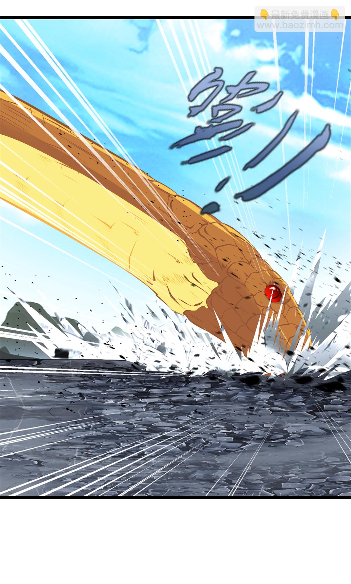 第13话 黄金蟒-第13话