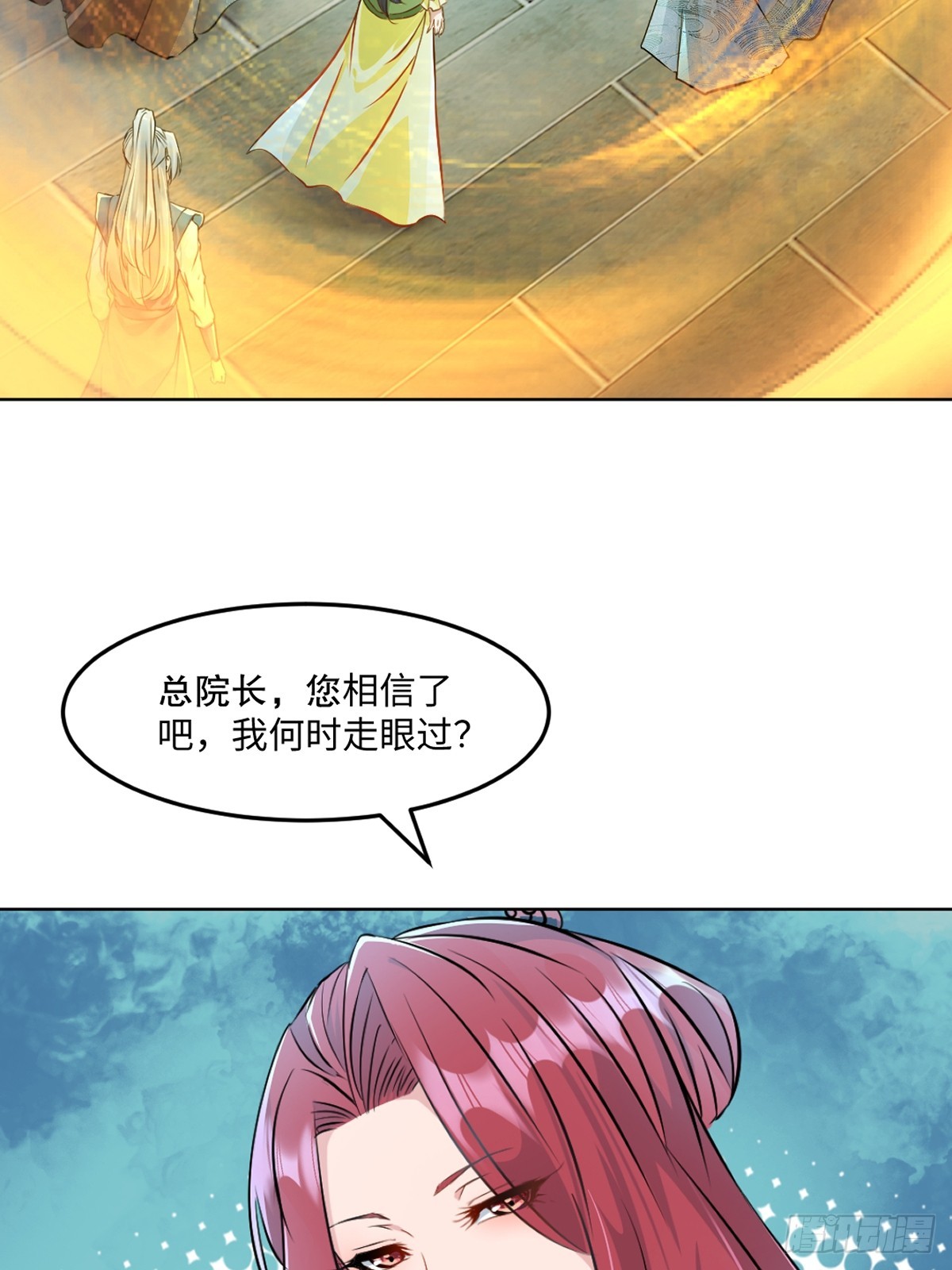 第121话 快过来-第121话