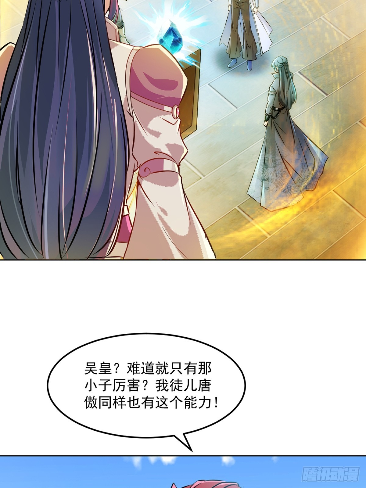 第121话 快过来-第121话