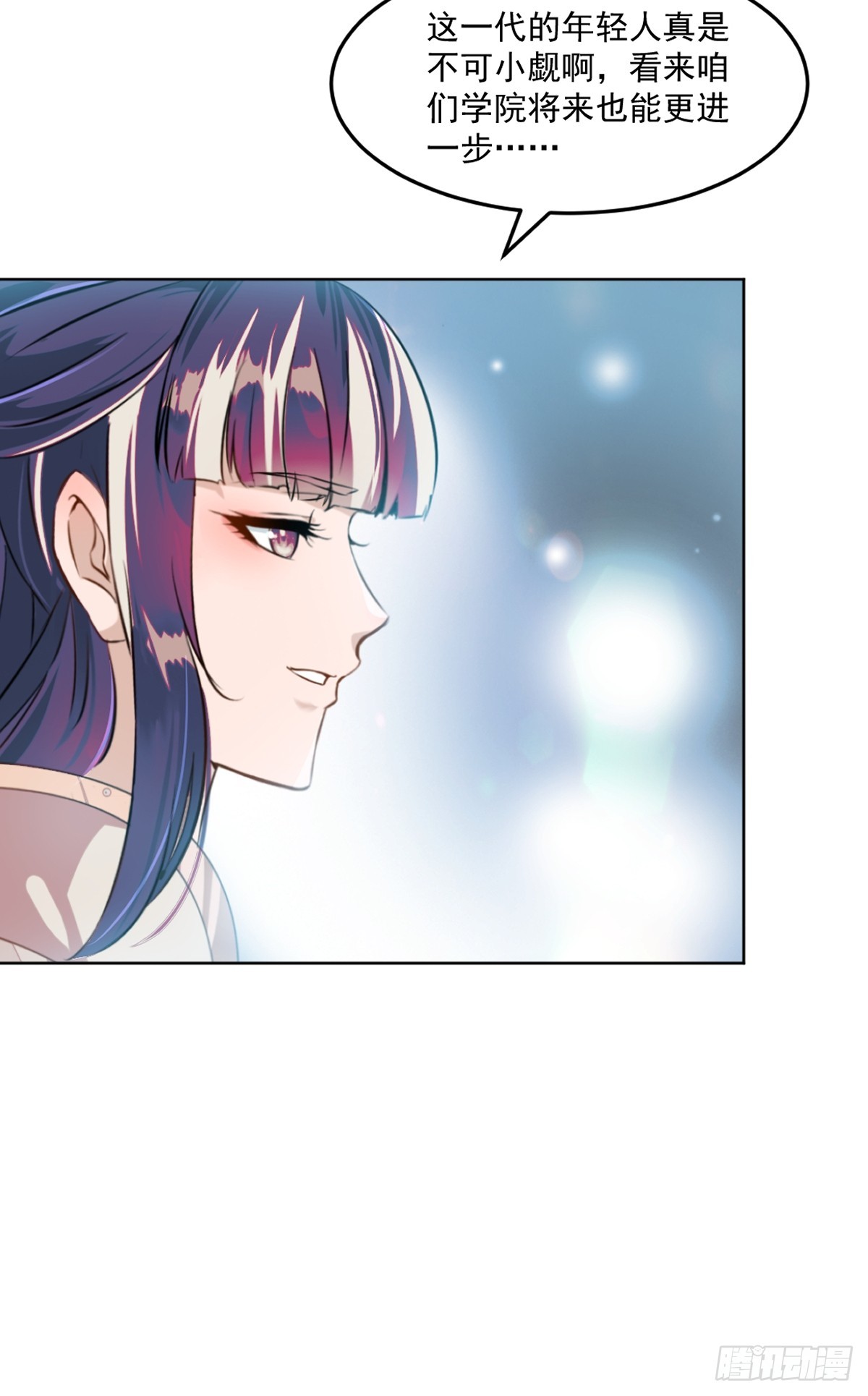 第121话 快过来-第121话