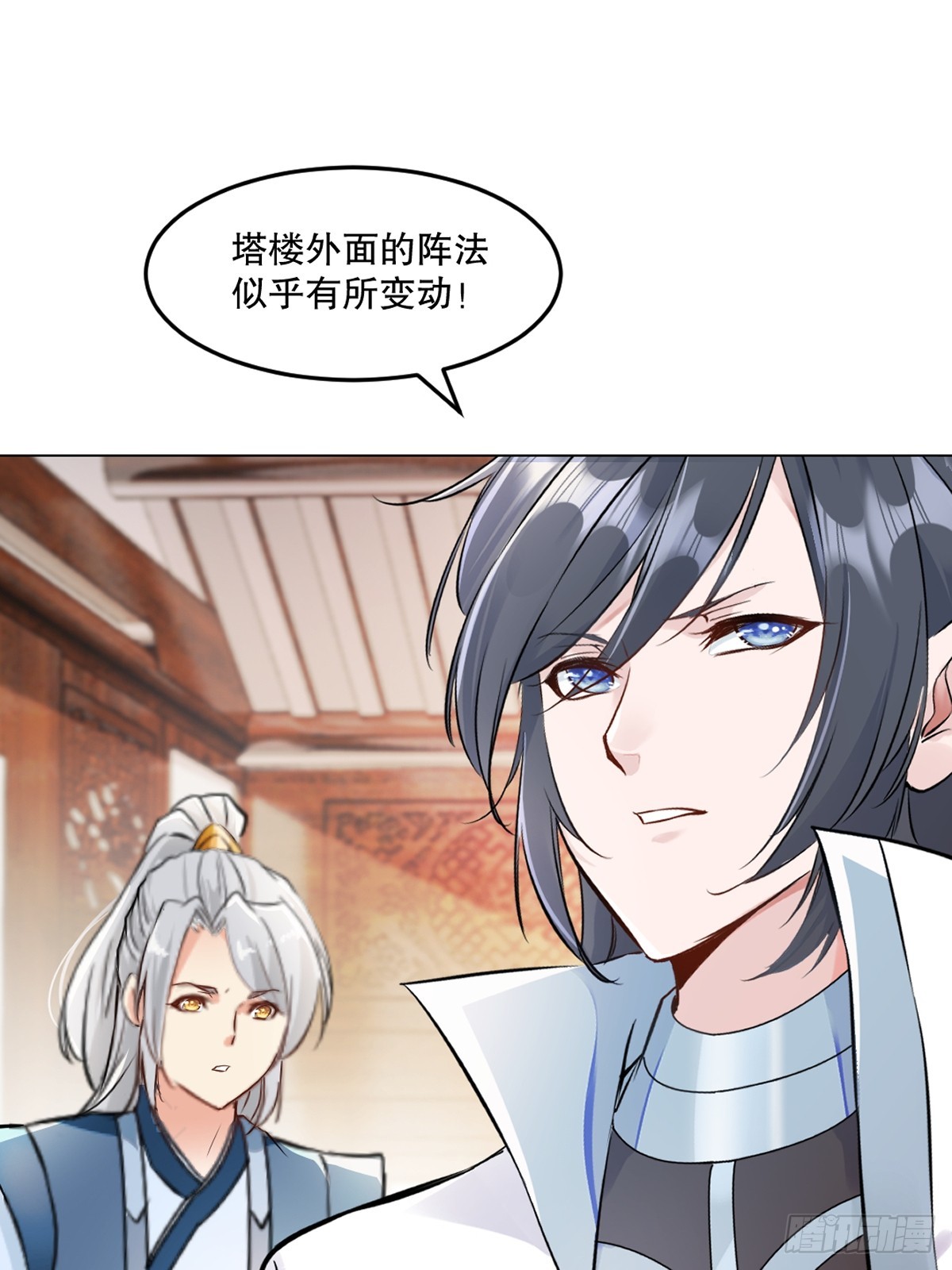 第121话 快过来-第121话