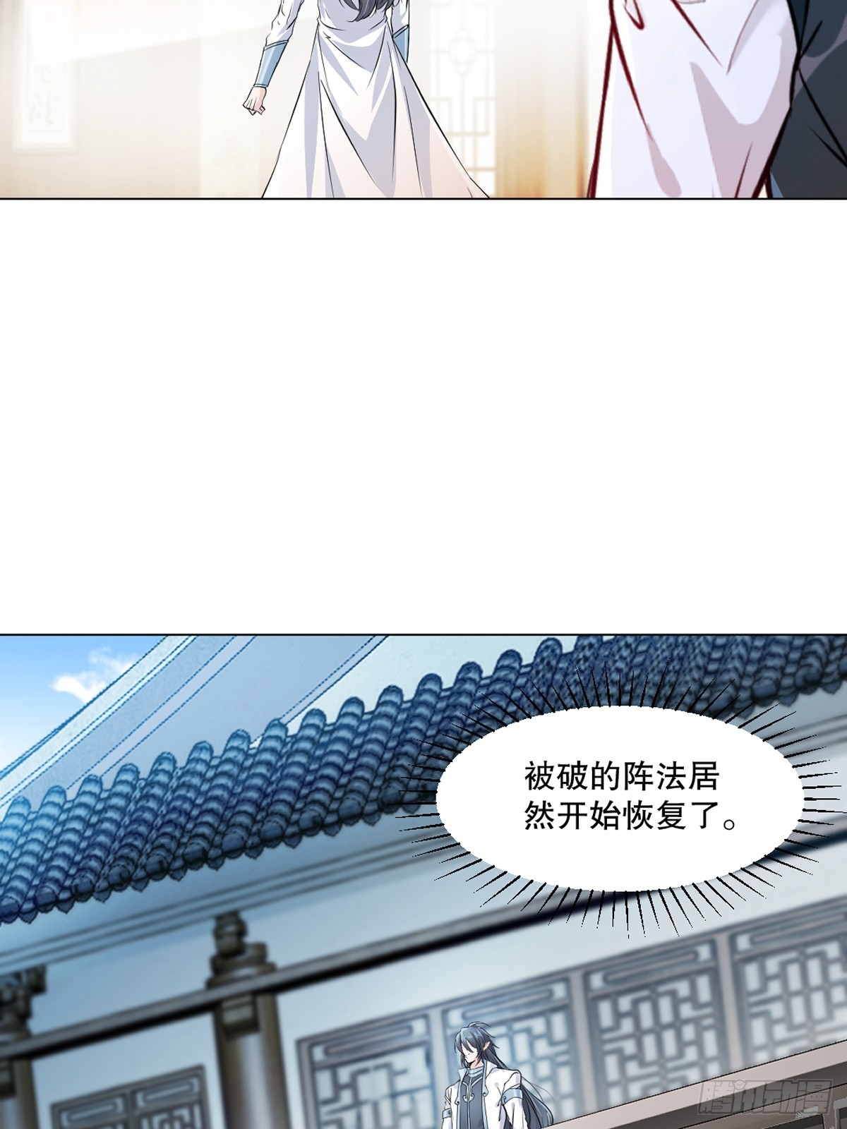 第121话 快过来-第121话