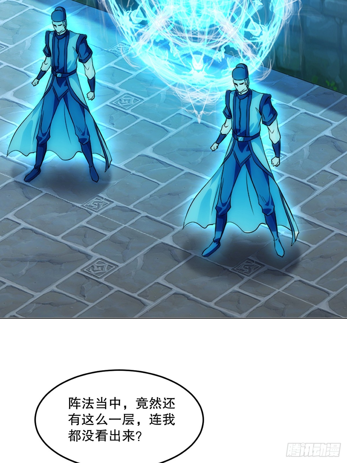 第121话 快过来-第121话