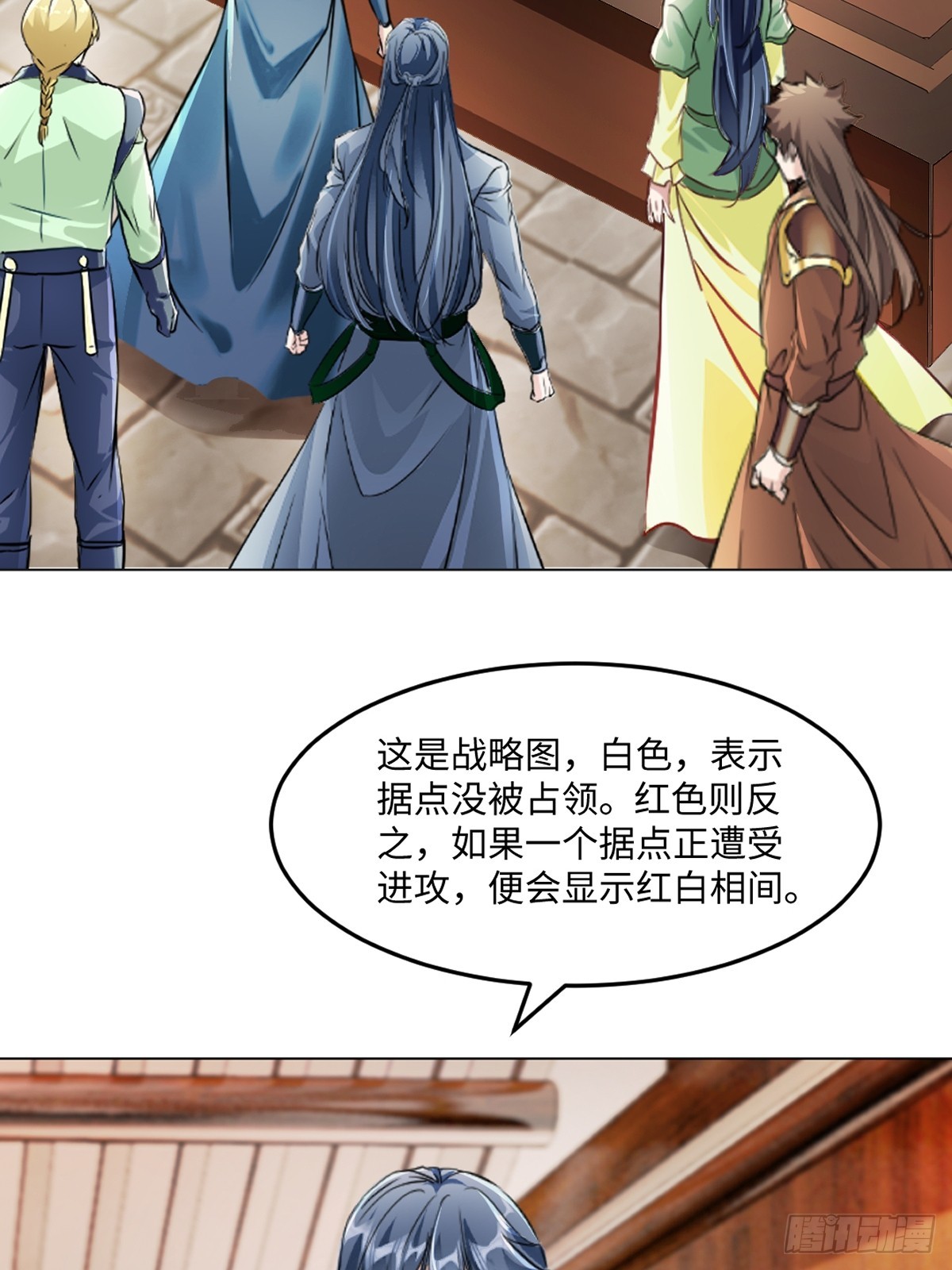 第121话 快过来-第121话