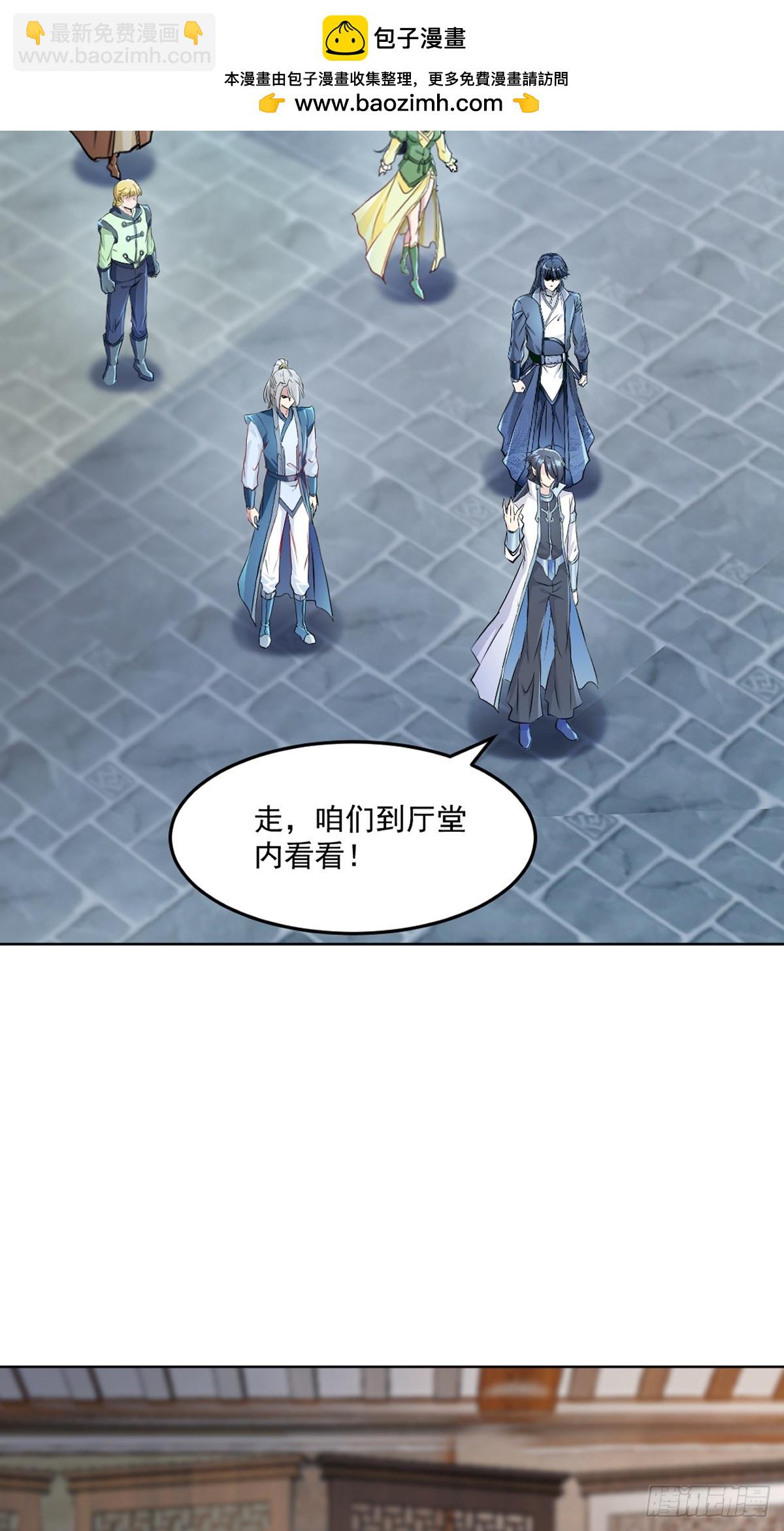 第121话 快过来-第121话