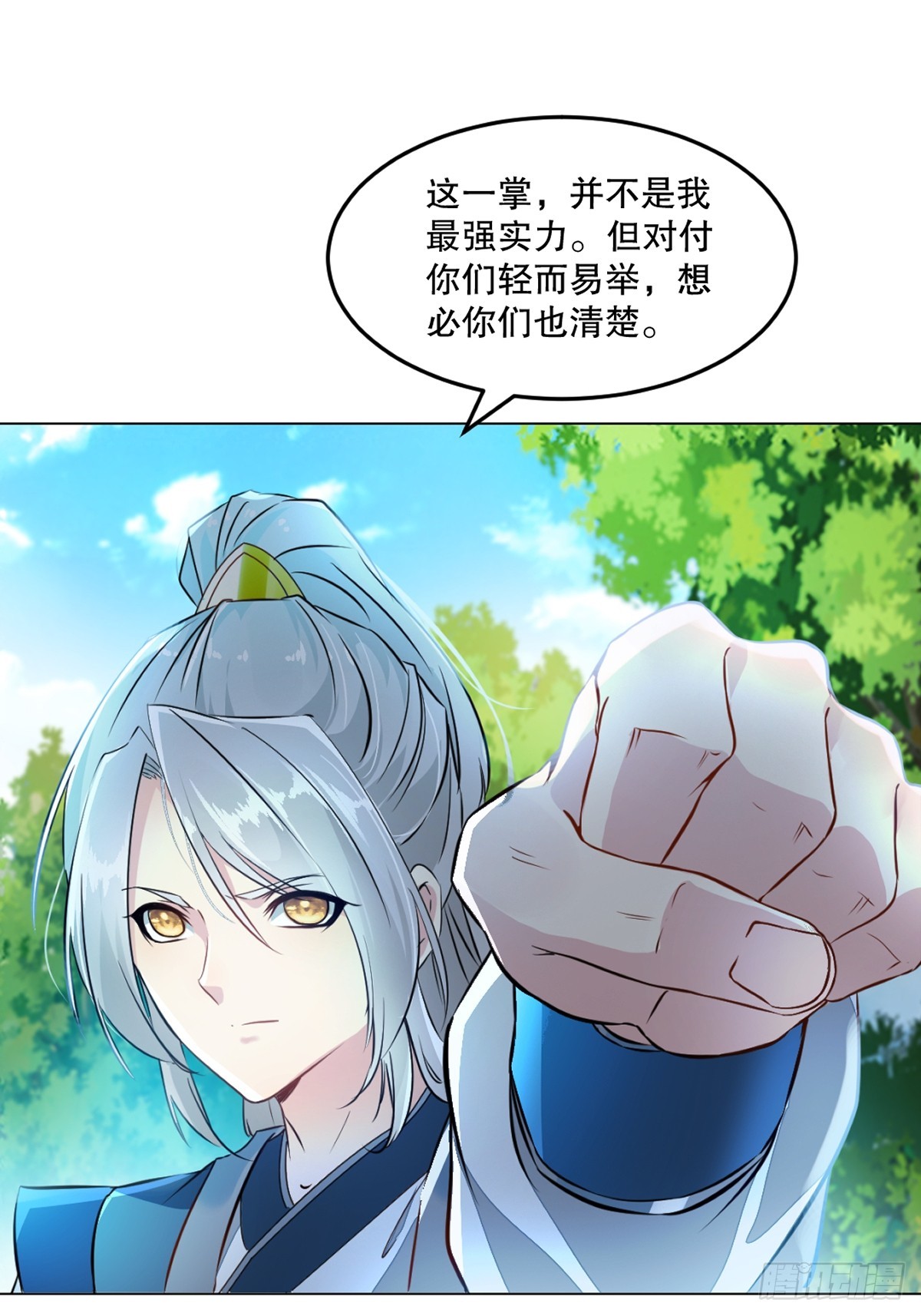 第123话 真敢想-第123话