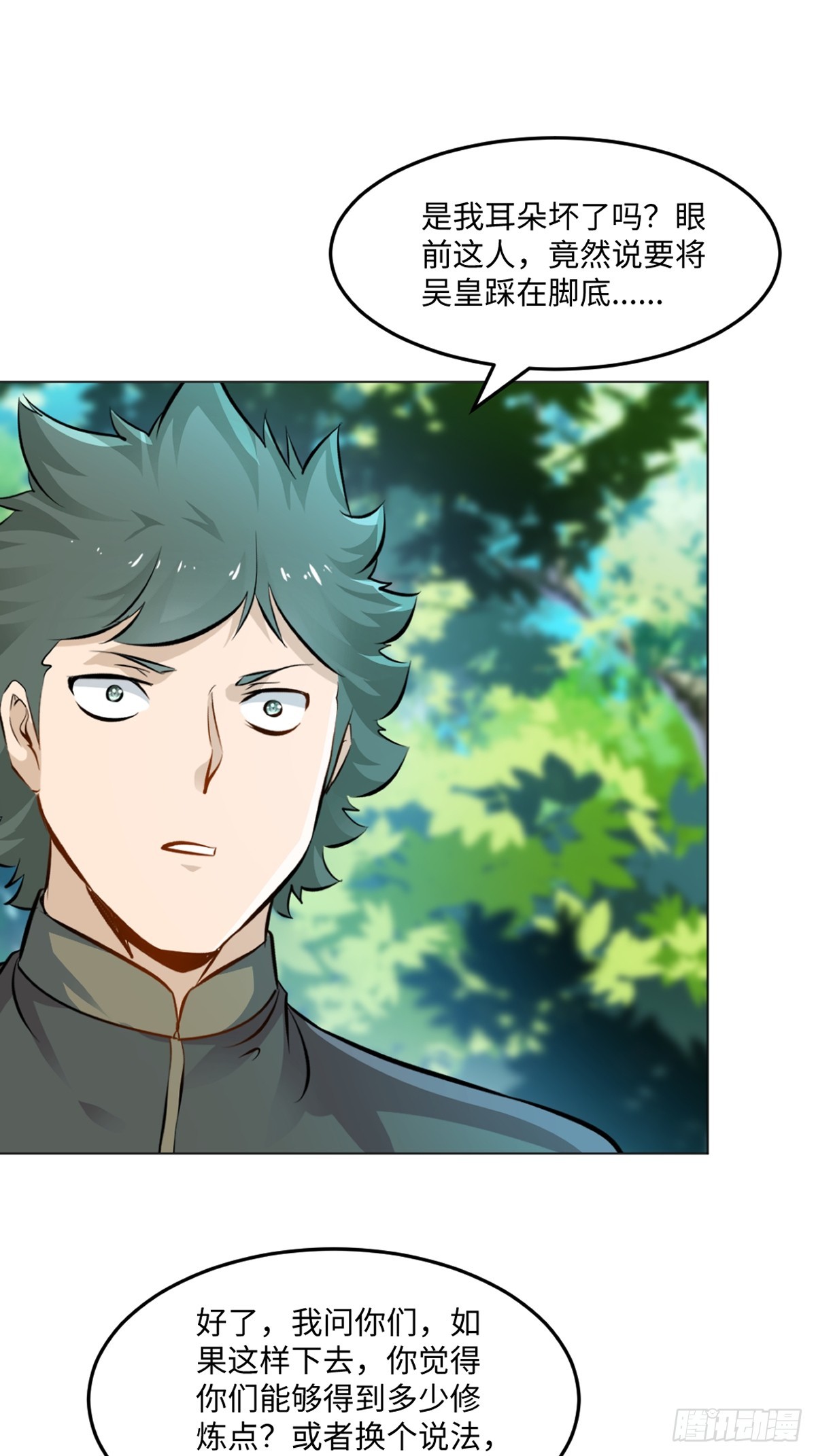 第123话 真敢想-第123话