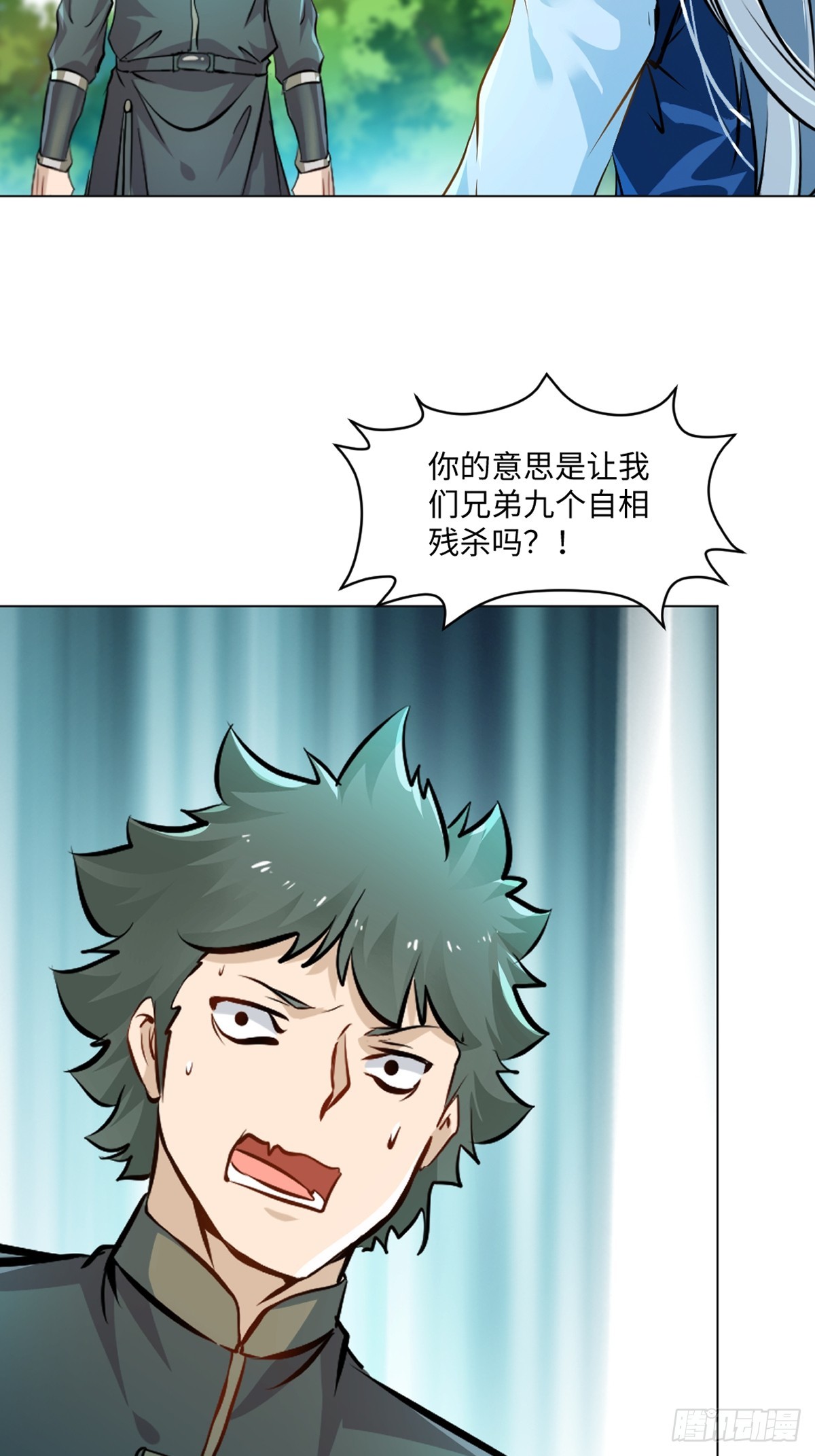 第123话 真敢想-第123话