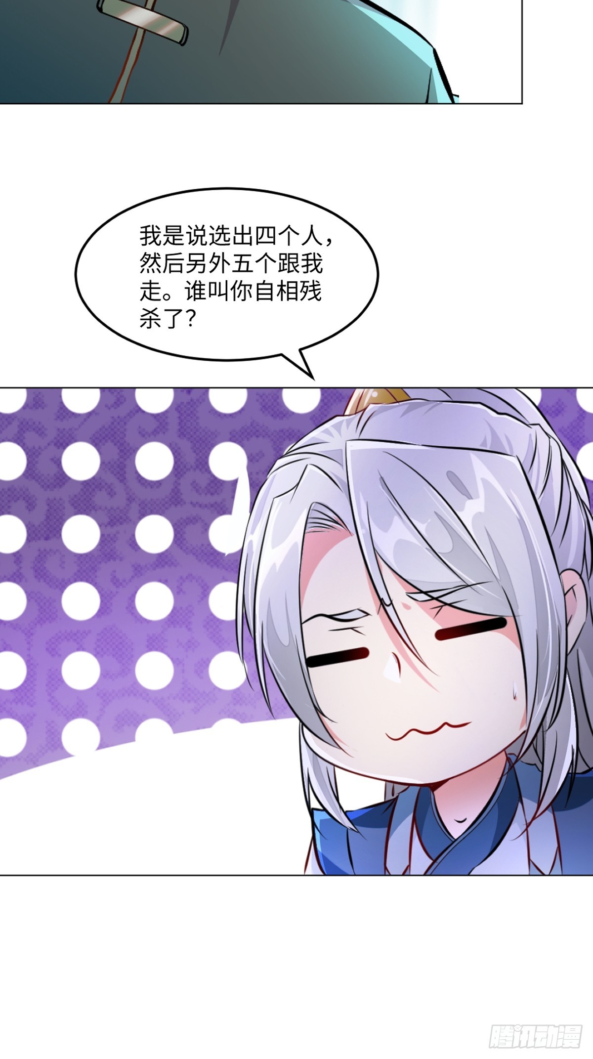 第123话 真敢想-第123话