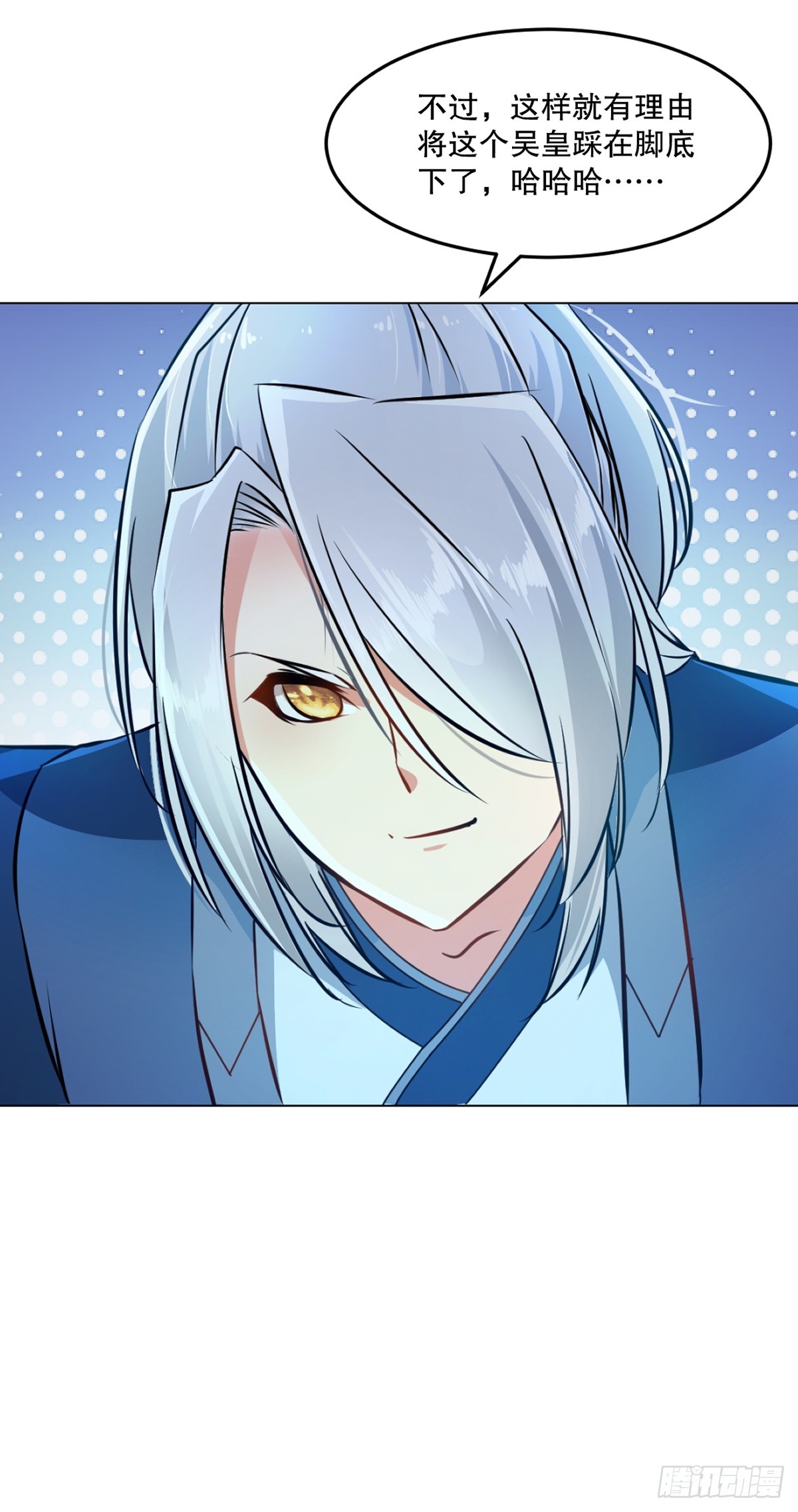 第123话 真敢想-第123话