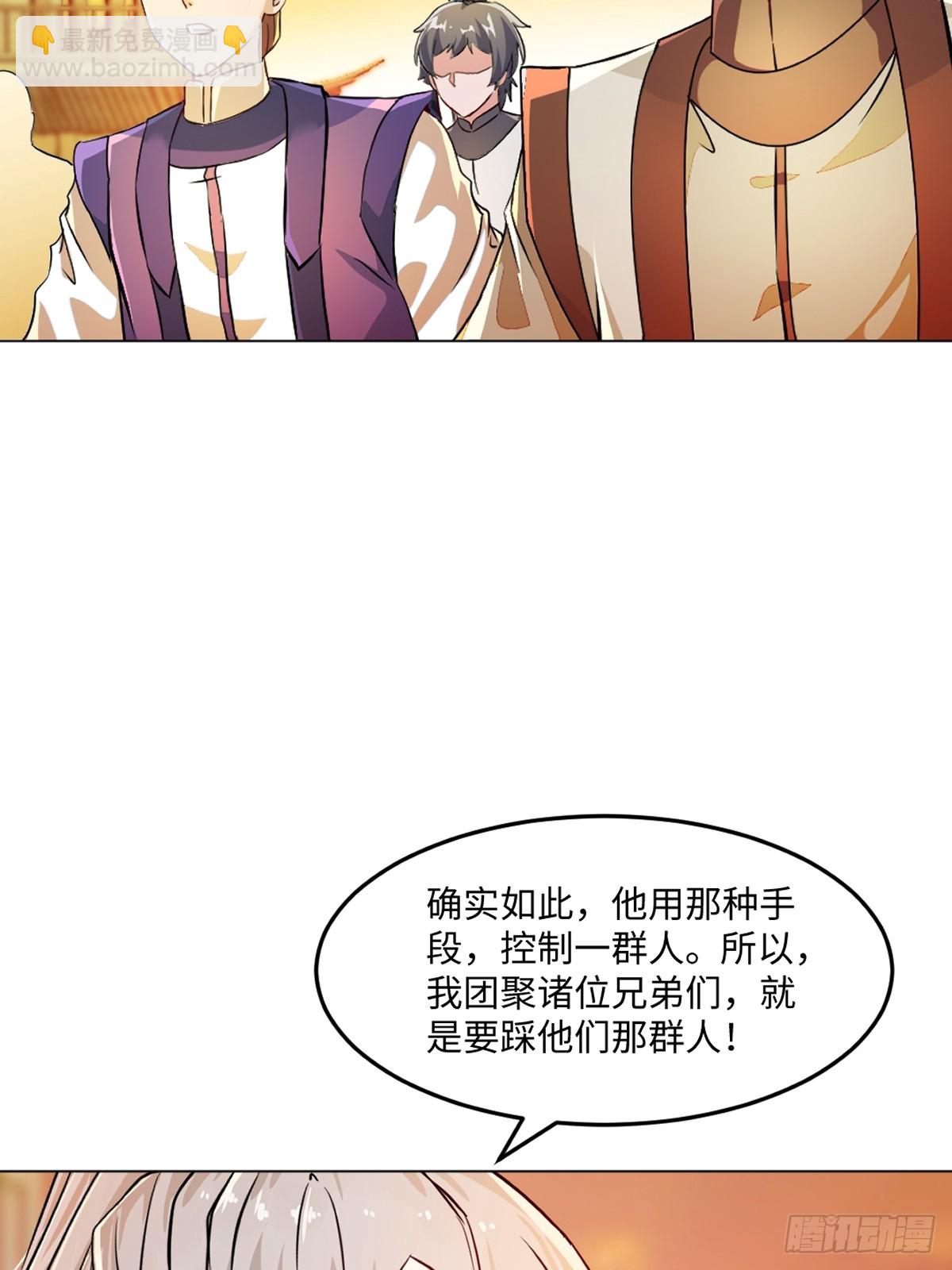 第125话 改规矩-第125话