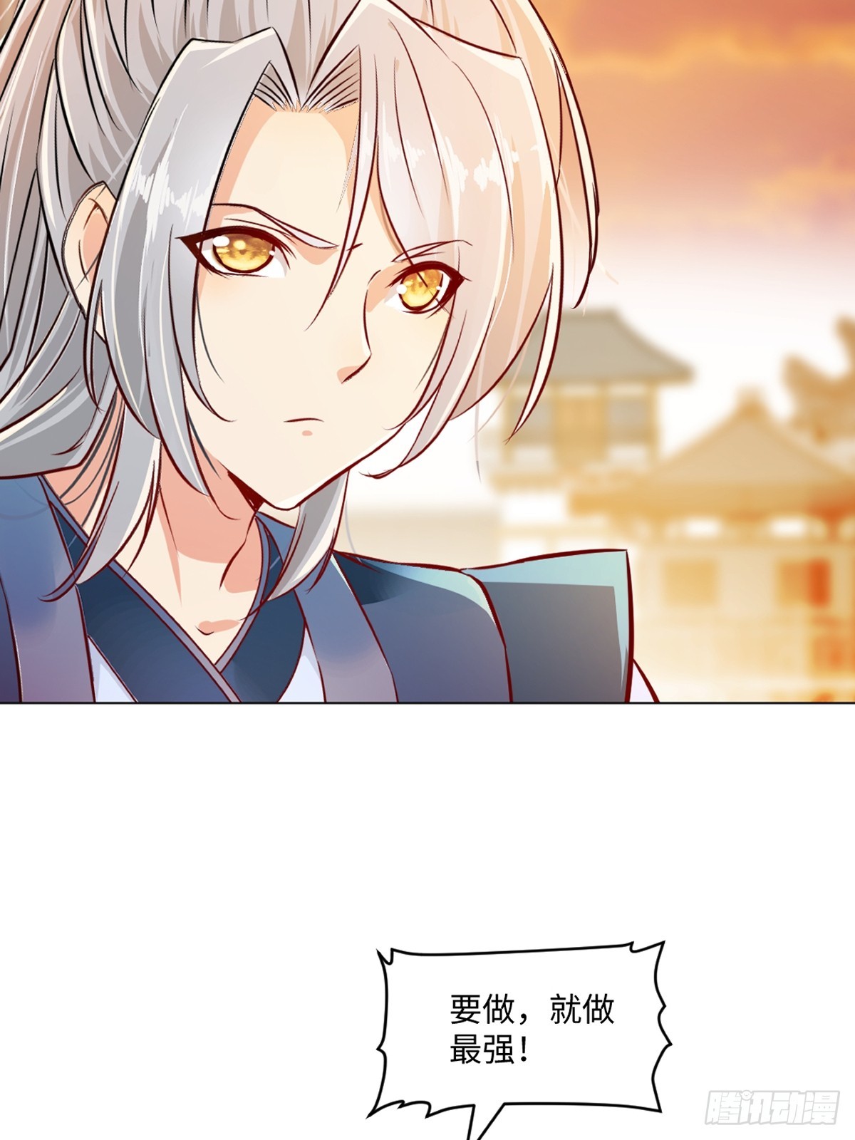 第125话 改规矩-第125话