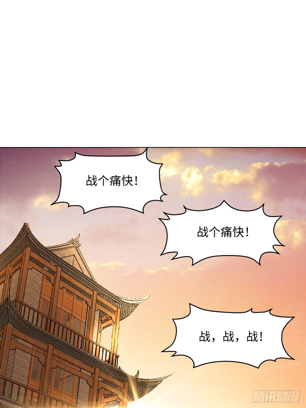 第125话 改规矩-第125话
