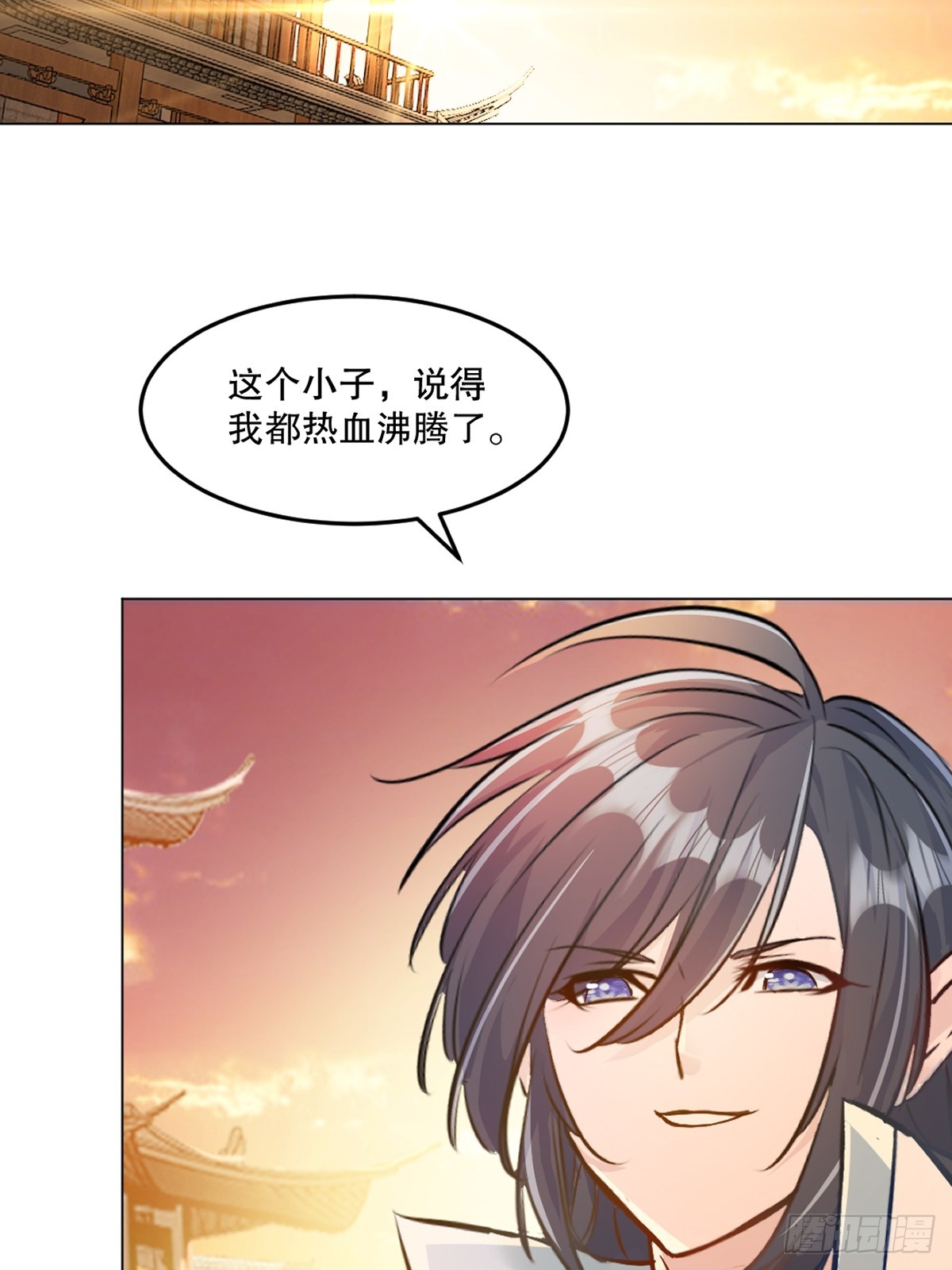 第125话 改规矩-第125话