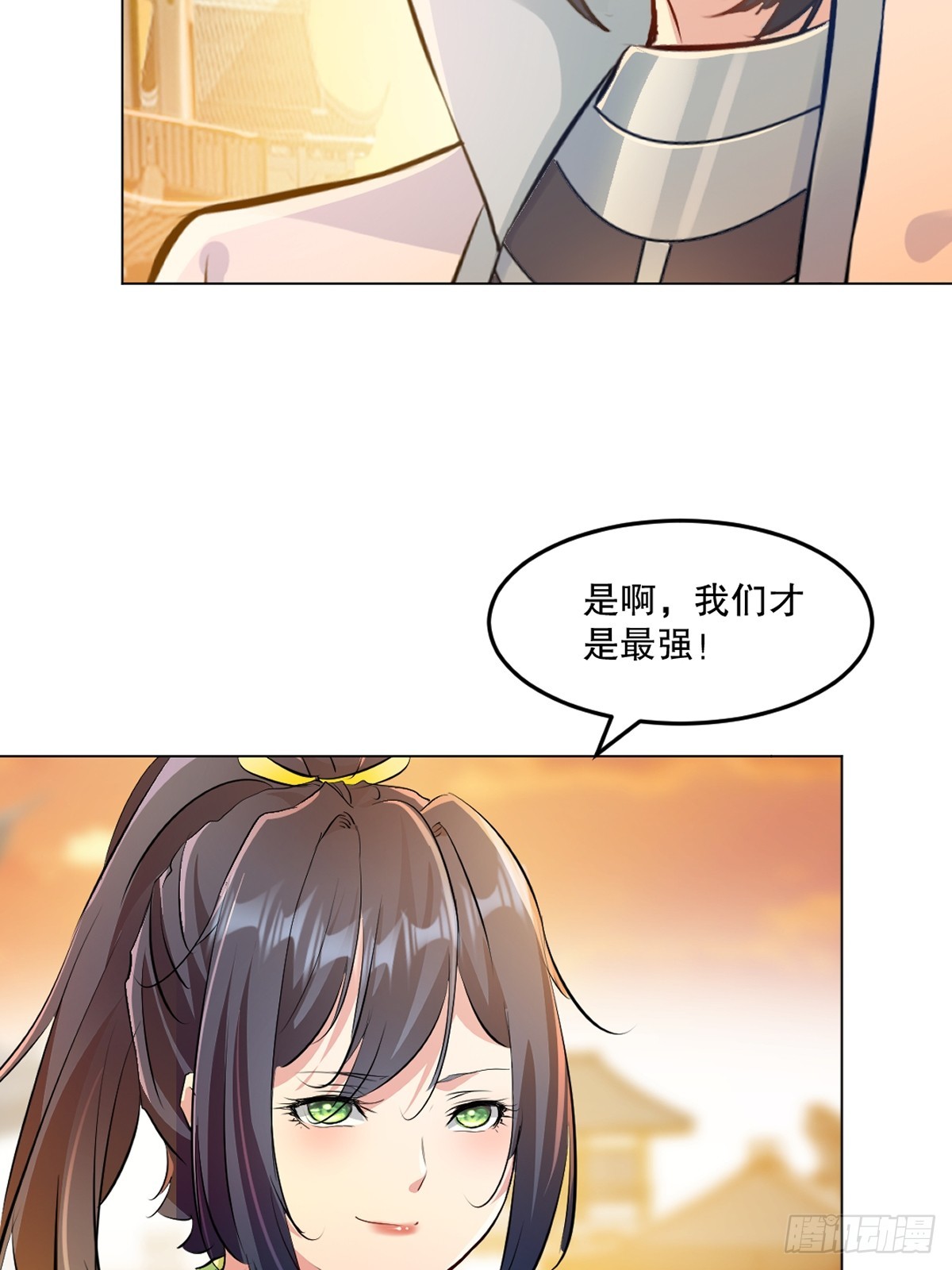 第125话 改规矩-第125话