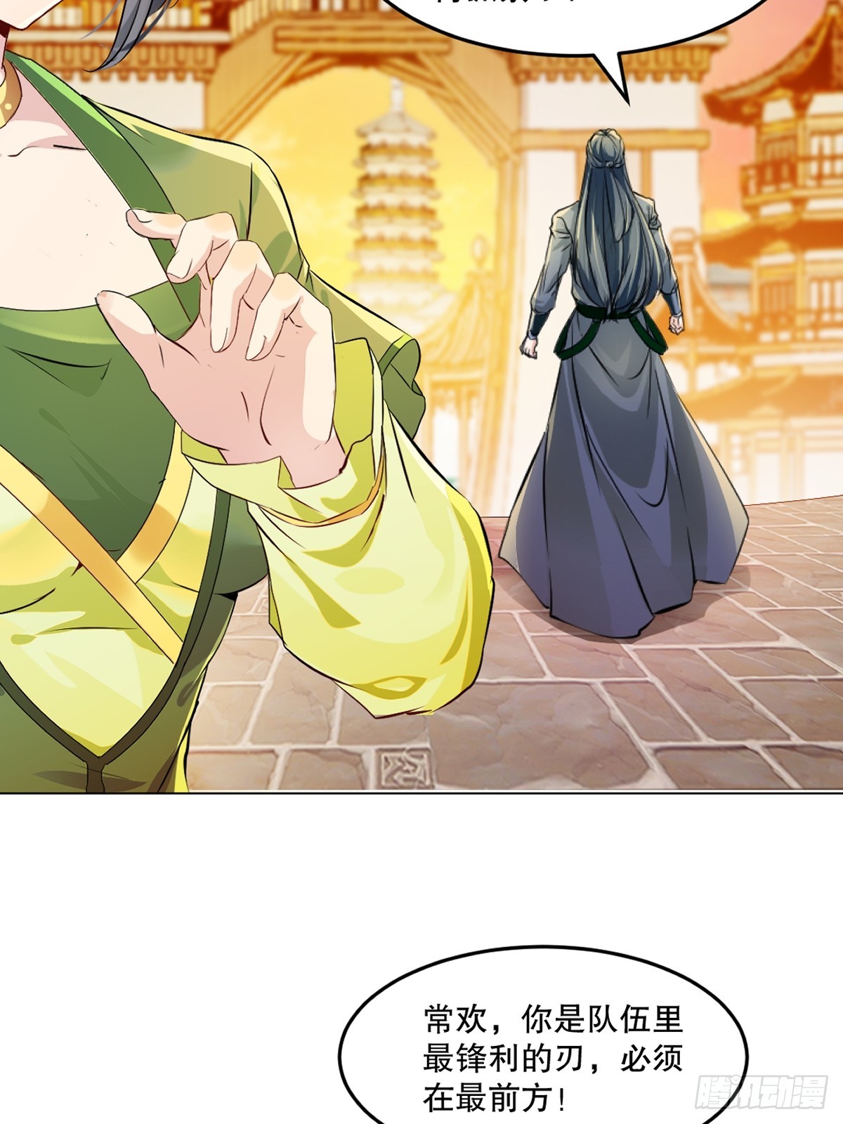 第125话 改规矩-第125话