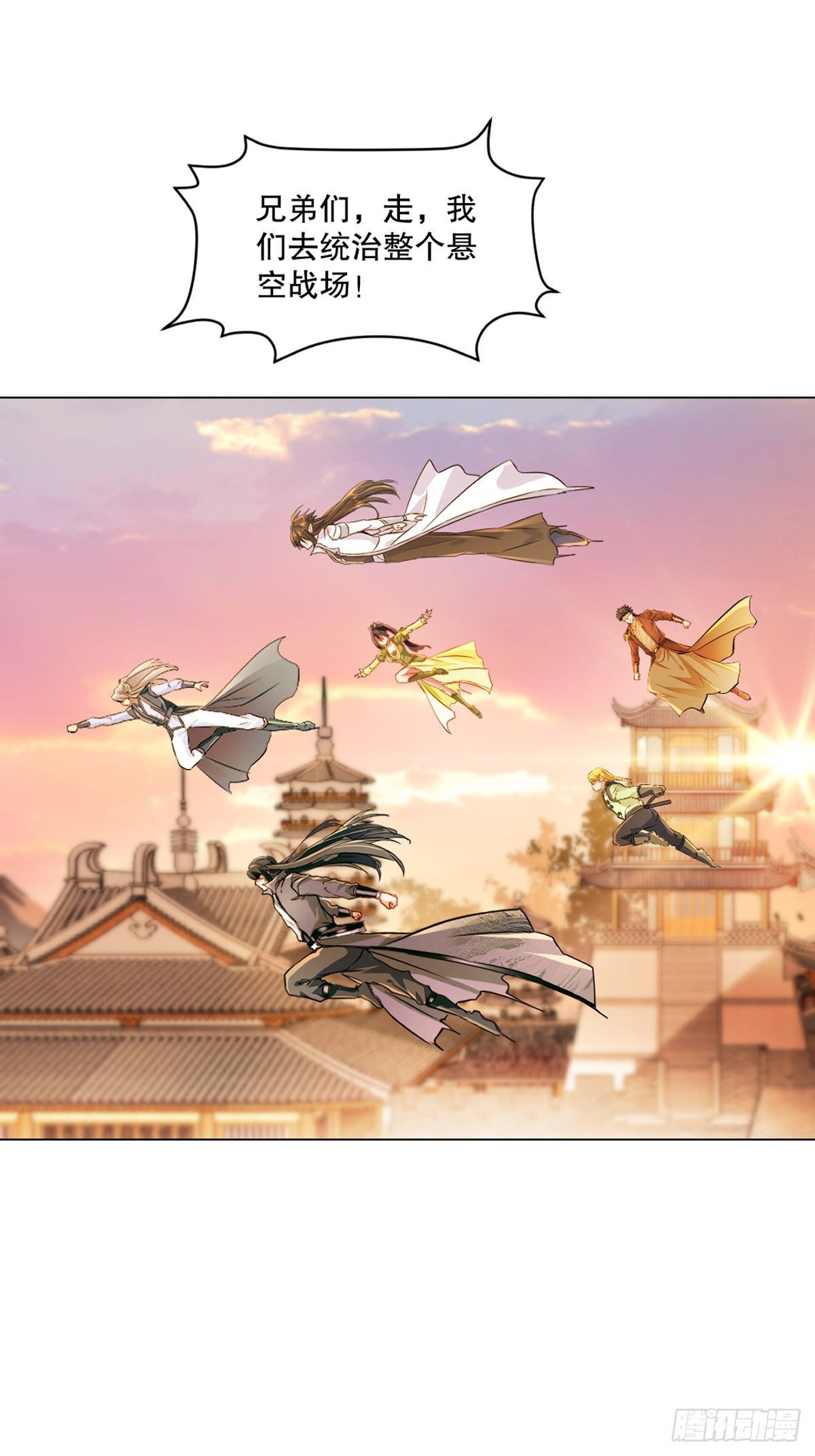 第125话 改规矩-第125话