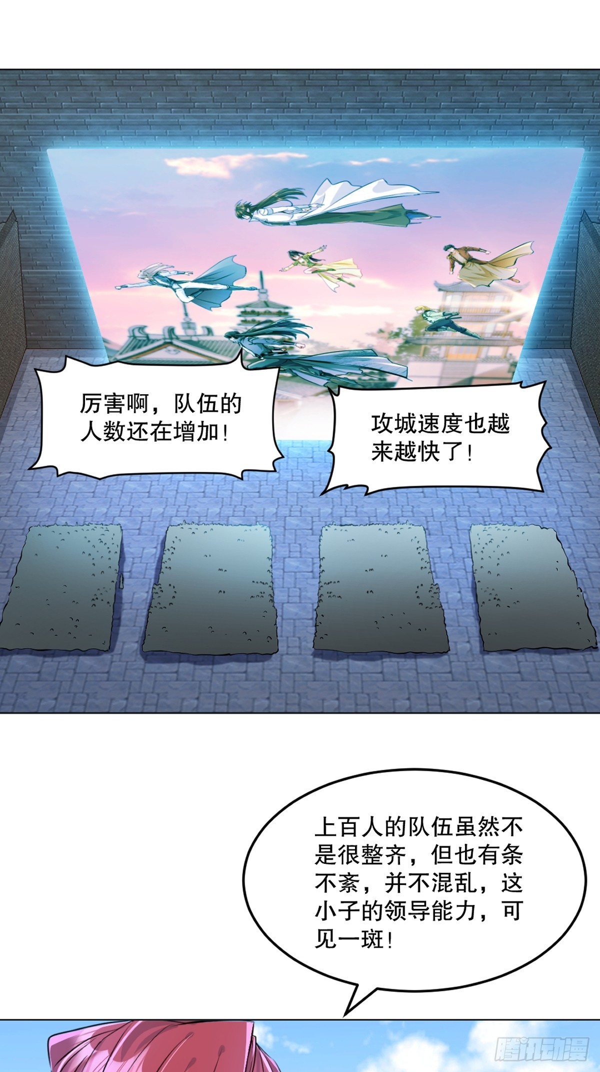 第125话 改规矩-第125话