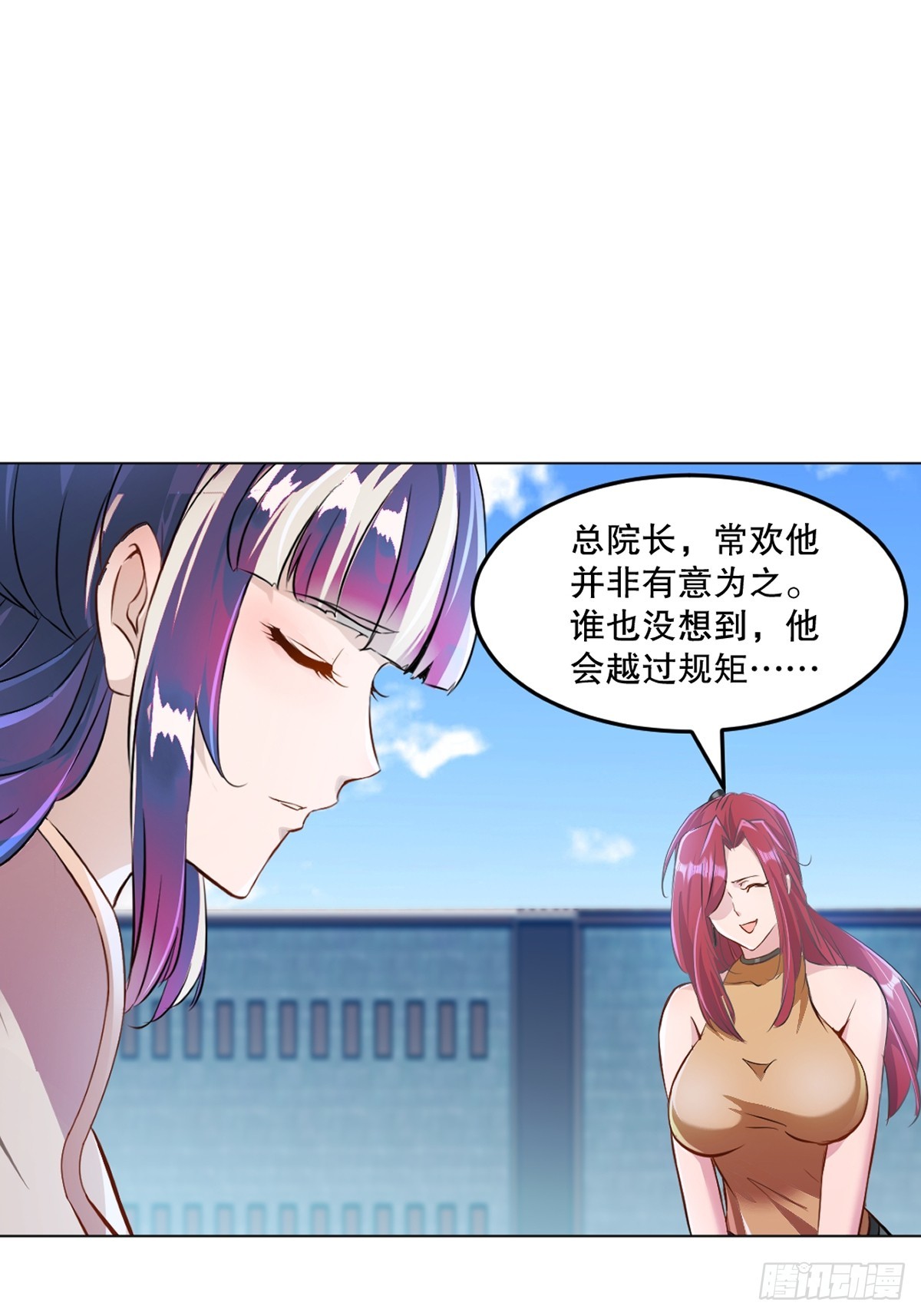 第125话 改规矩-第125话