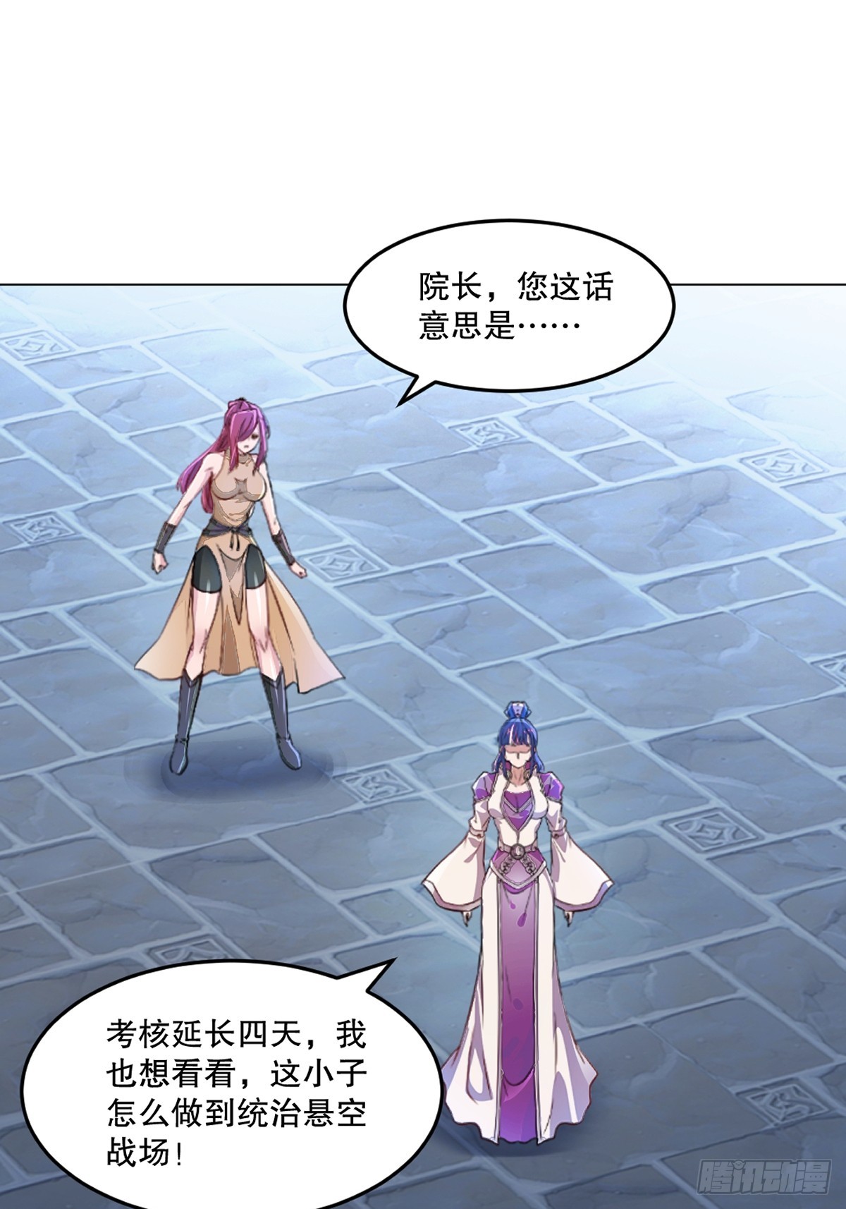 第125话 改规矩-第125话