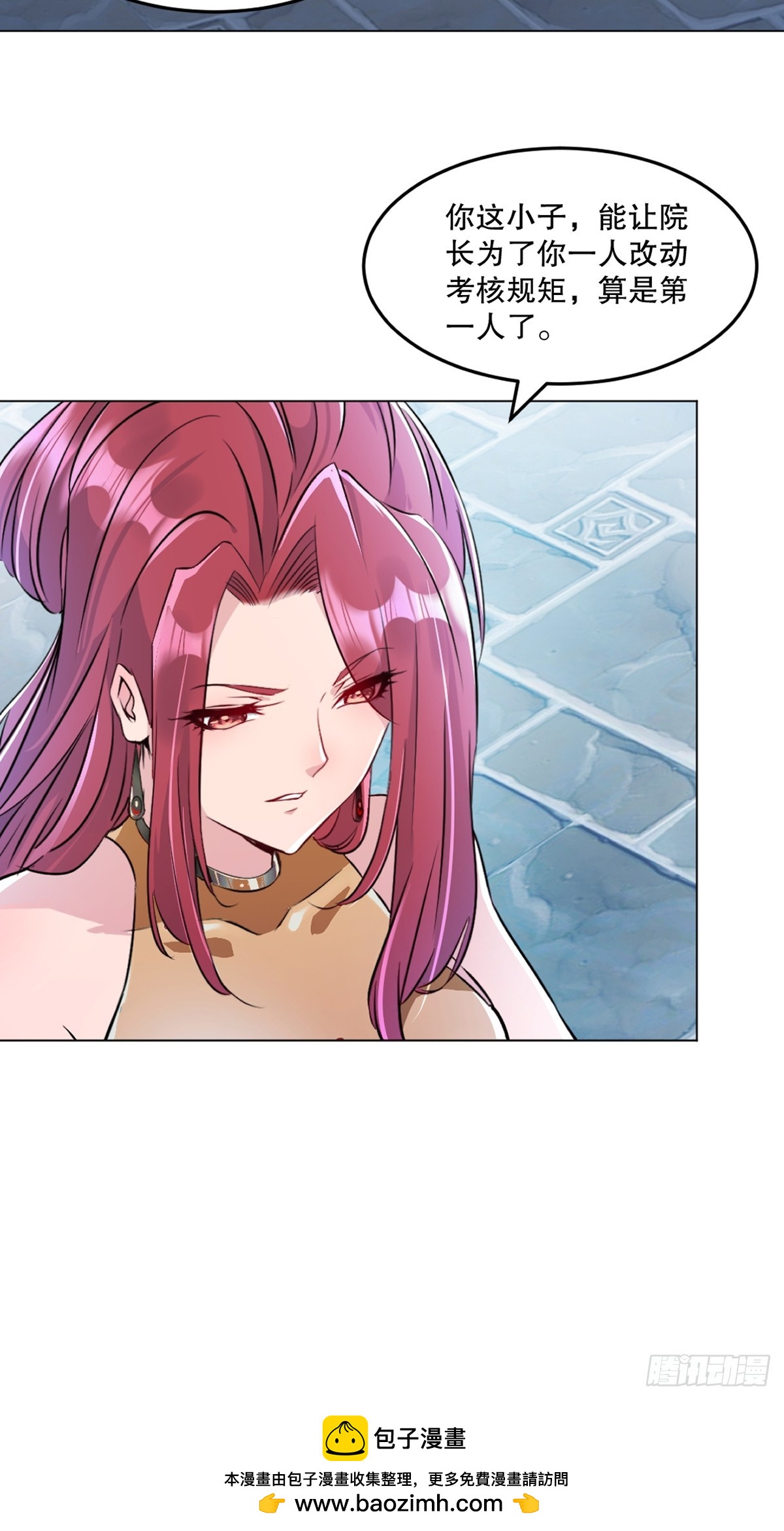 第125话 改规矩-第125话