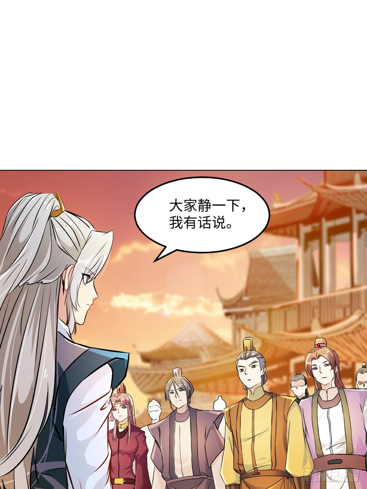 第125话 改规矩-第125话