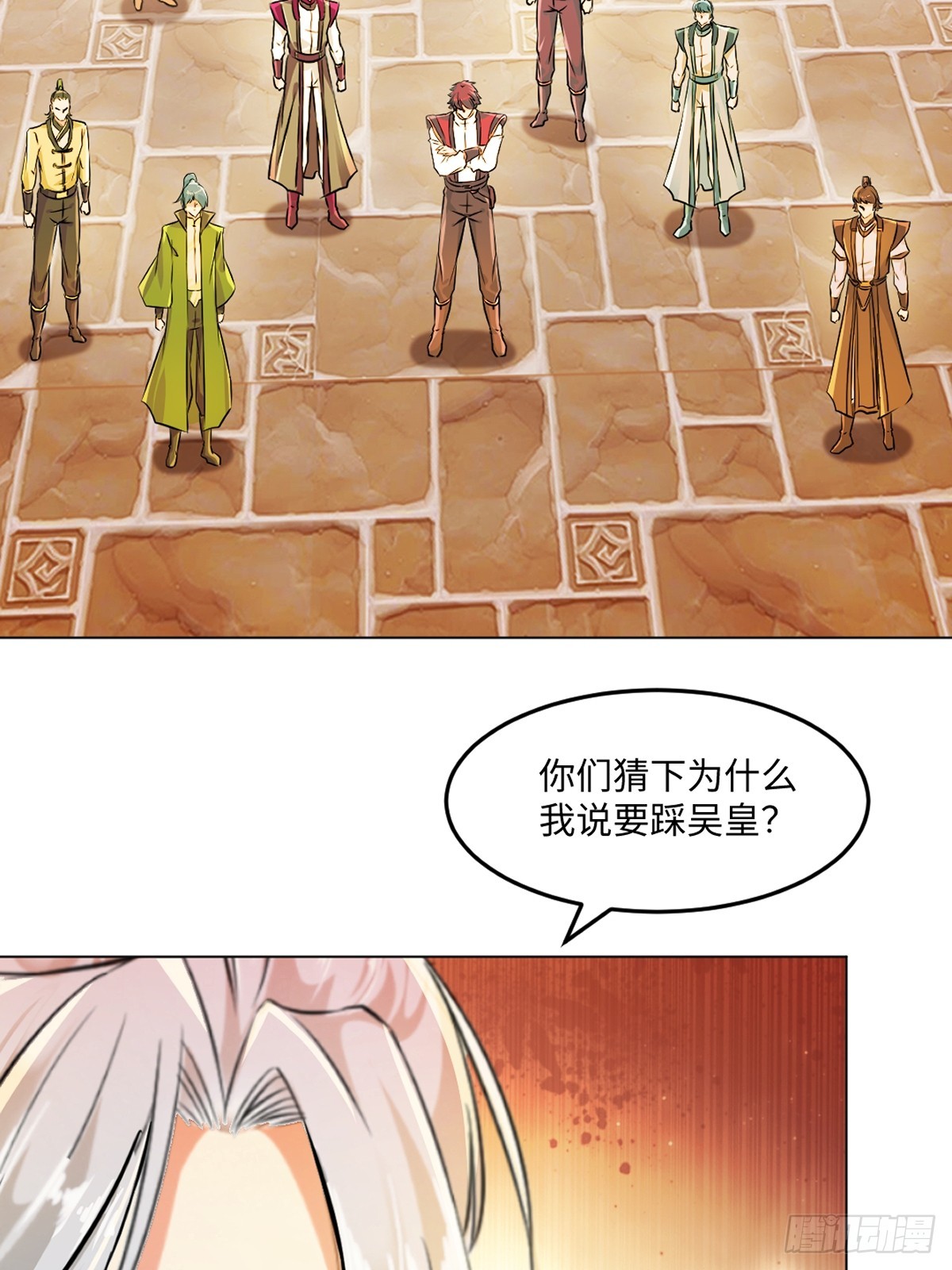 第125话 改规矩-第125话