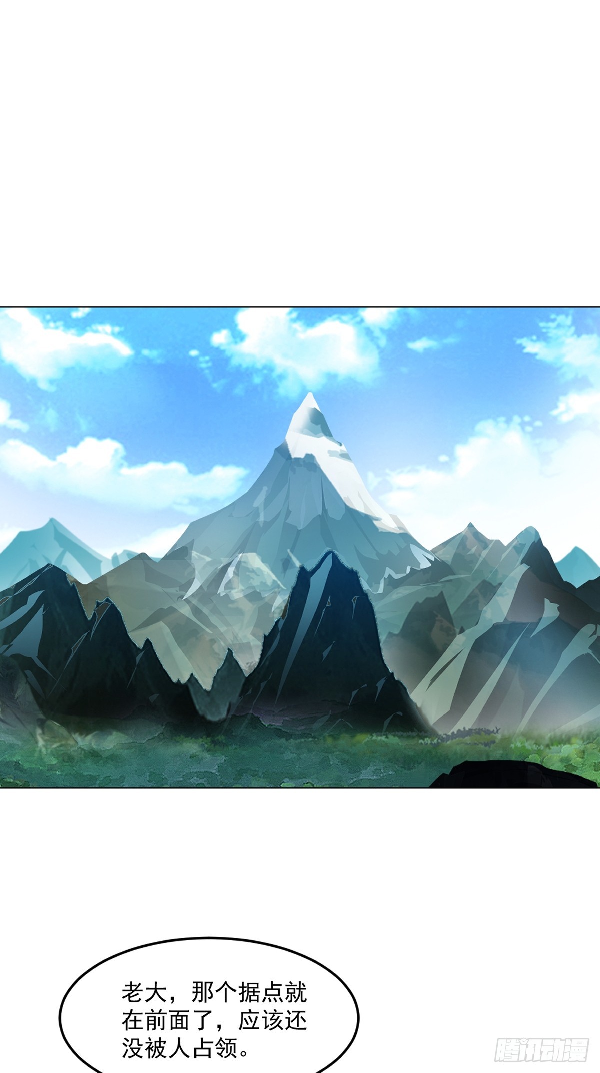 第127话 有本事才行-第127话