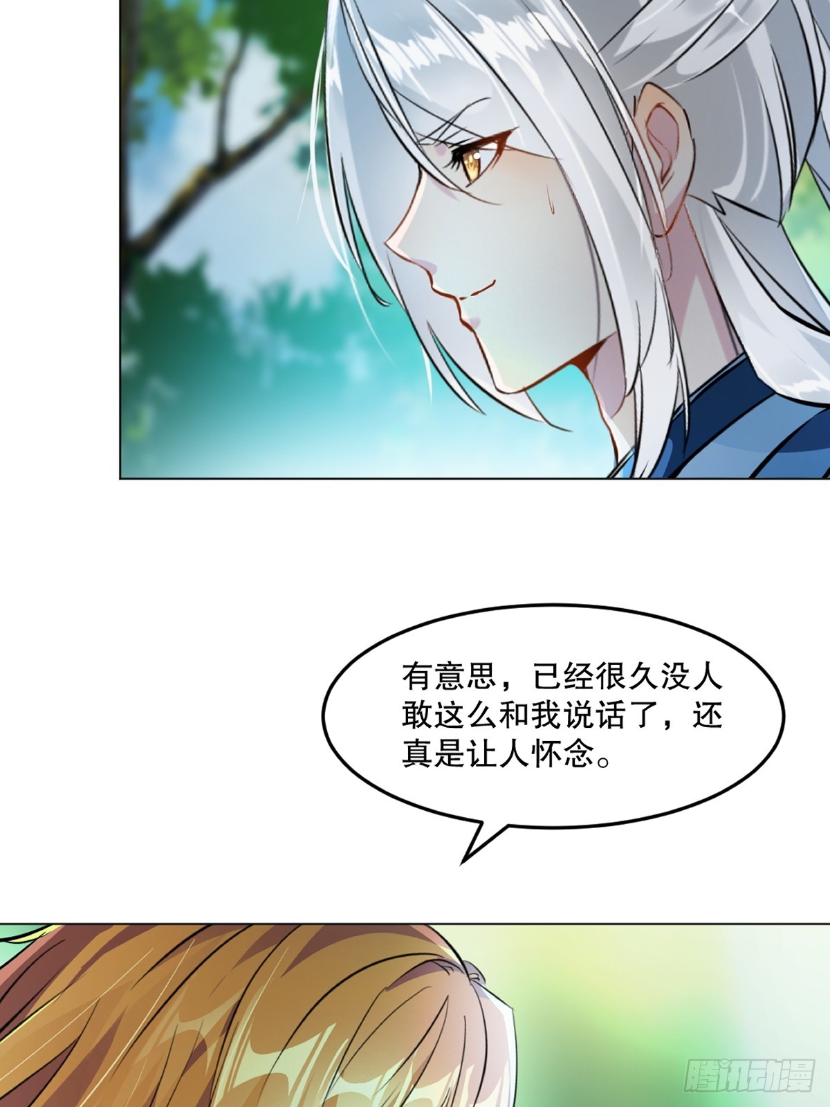 第127话 有本事才行-第127话