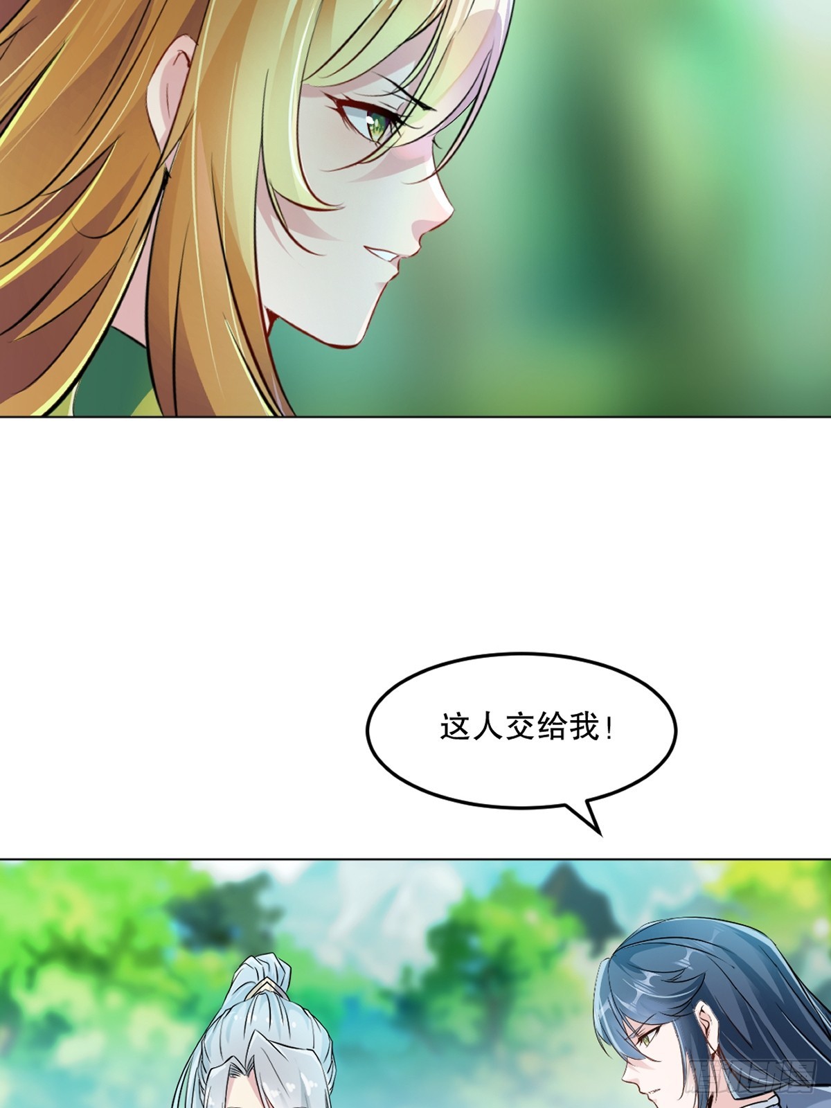 第127话 有本事才行-第127话