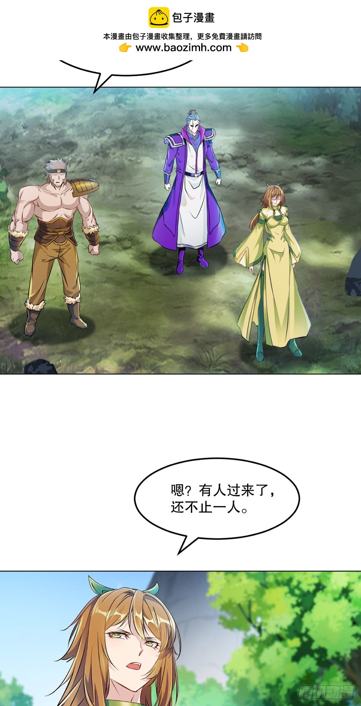 第127话 有本事才行-第127话