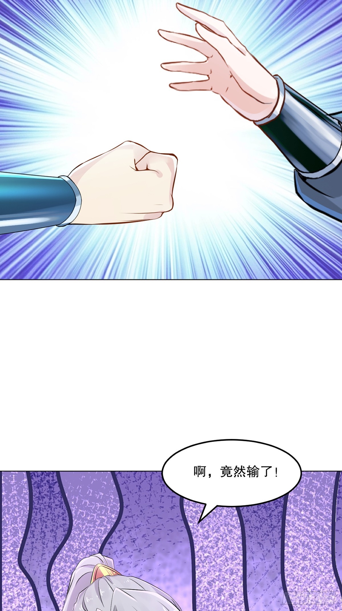 第127话 有本事才行-第127话