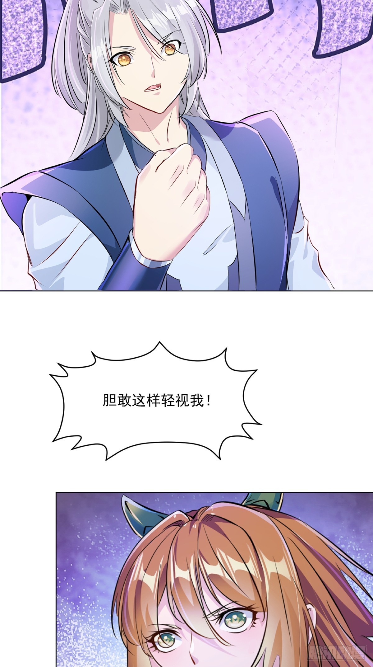 第127话 有本事才行-第127话