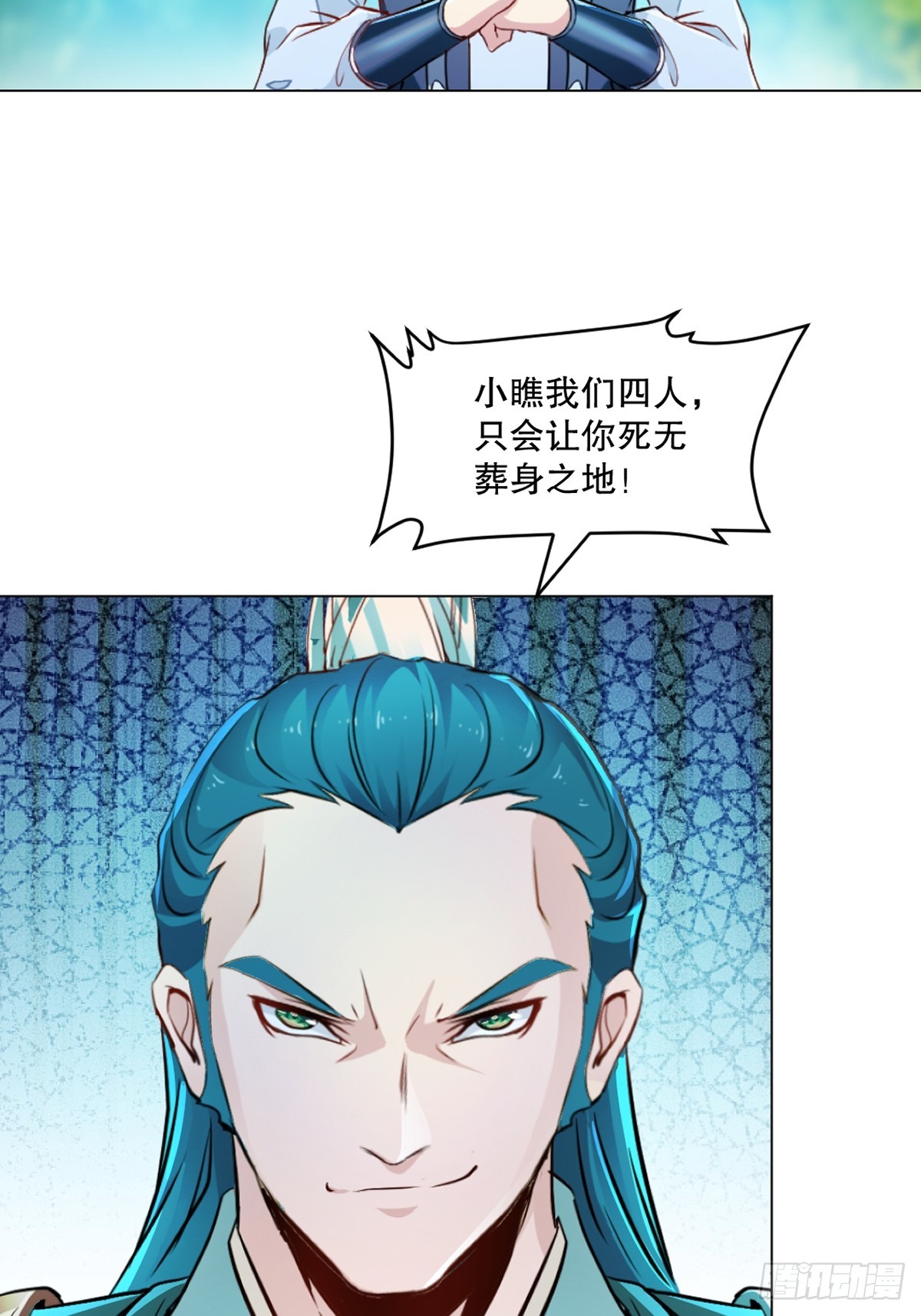 第127话 有本事才行-第127话