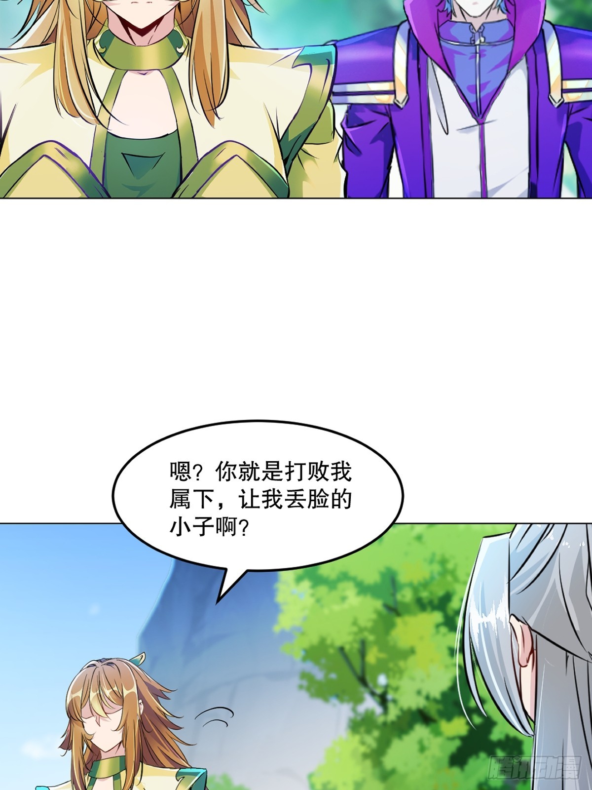 第127话 有本事才行-第127话