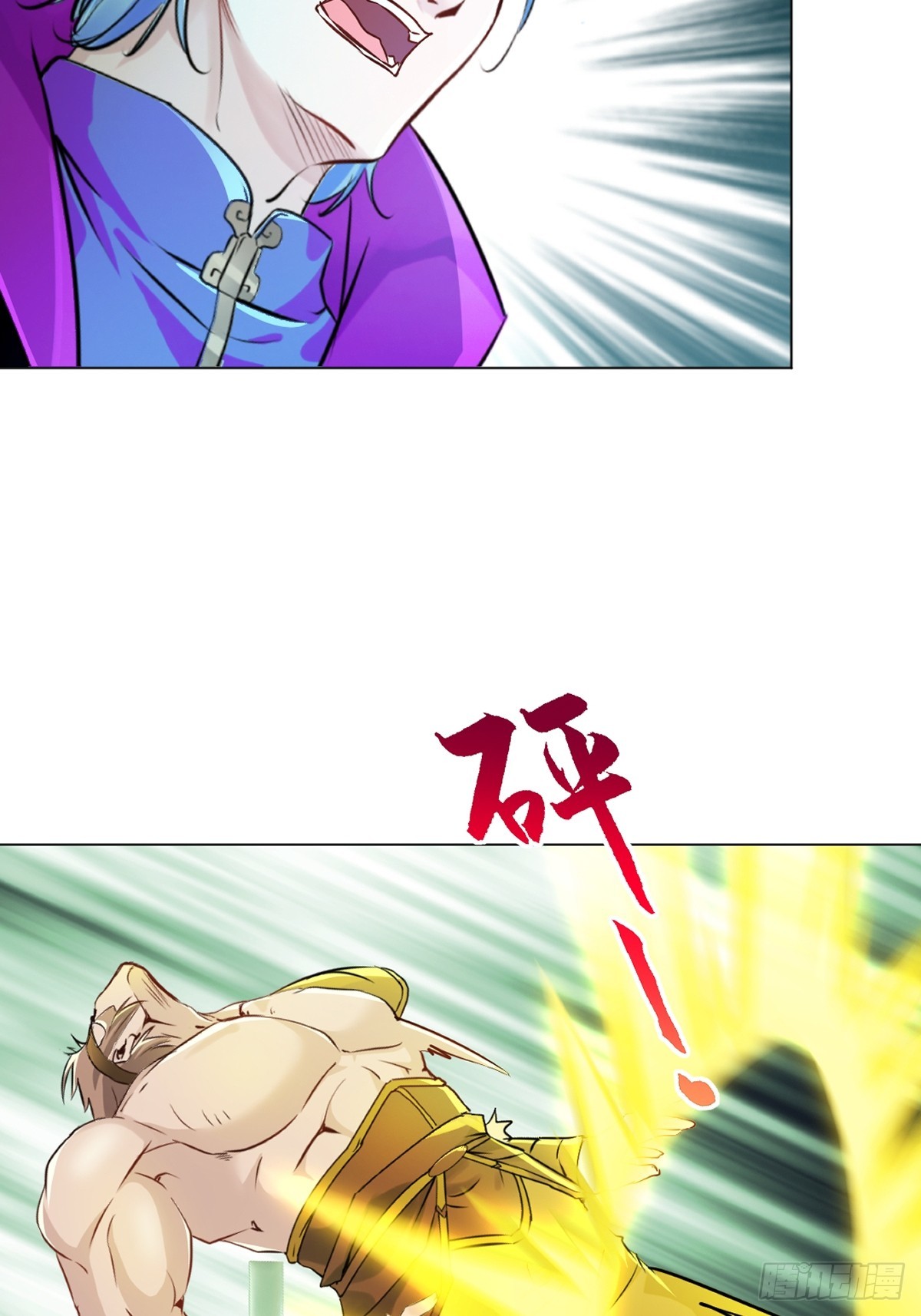 第129话 没使全力-第129话