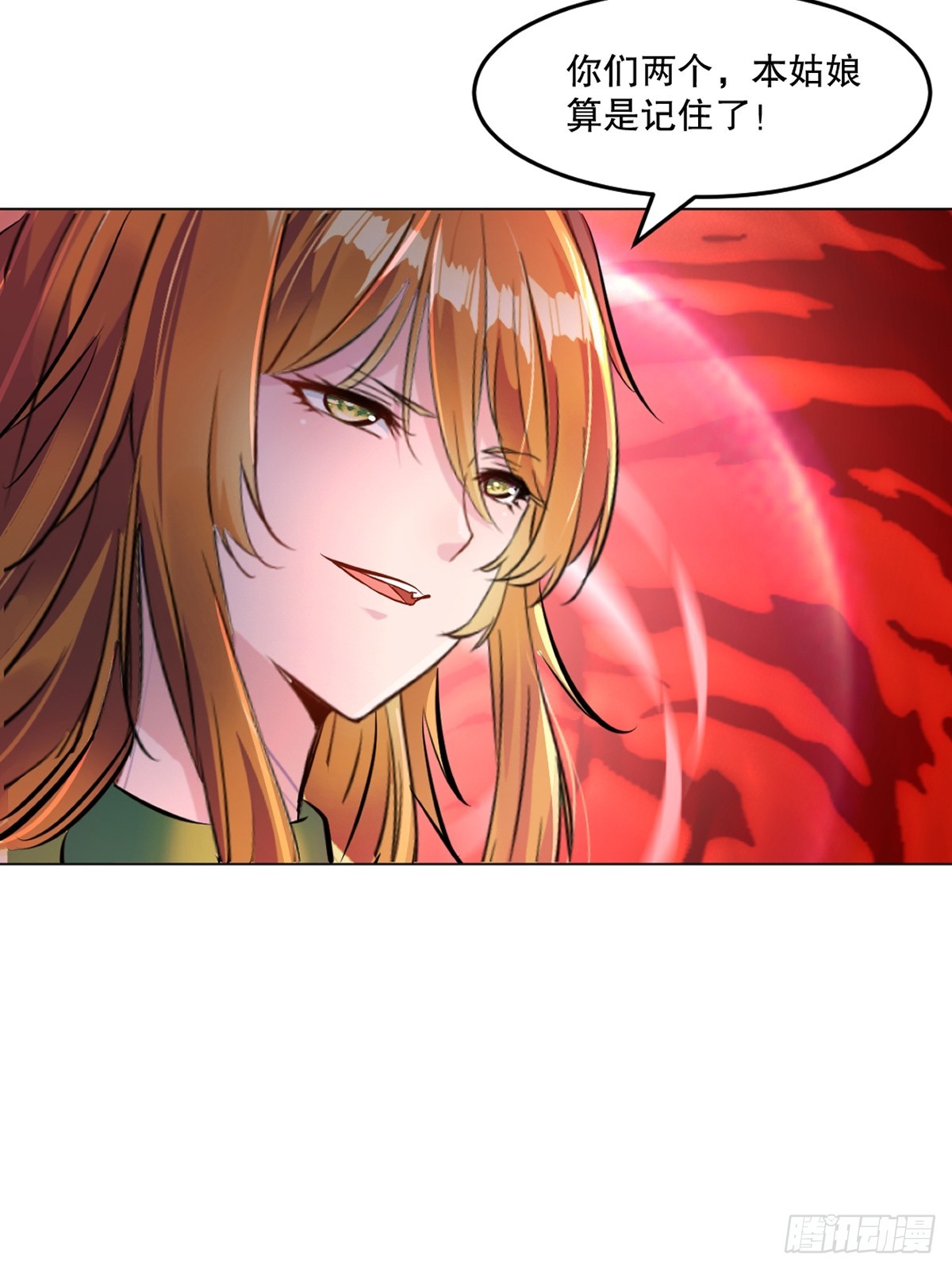 第129话 没使全力-第129话