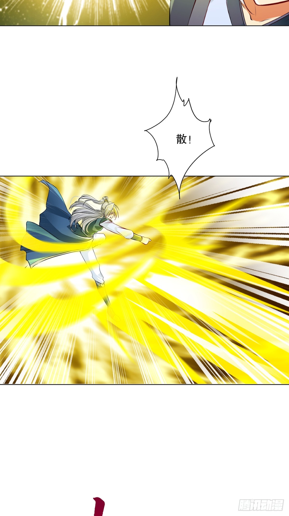 第129话 没使全力-第129话