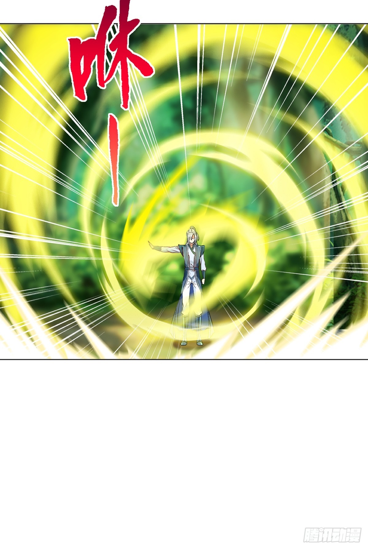 第129话 没使全力-第129话