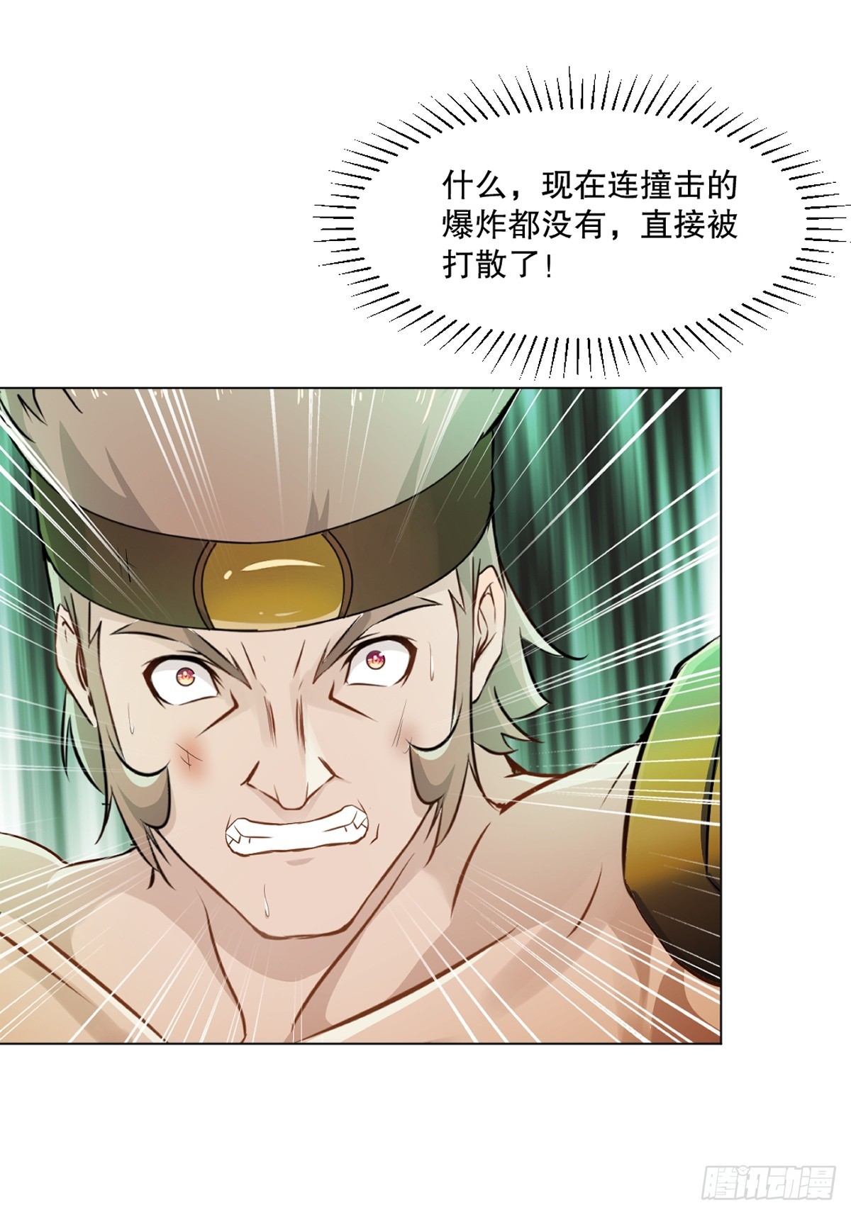 第129话 没使全力-第129话