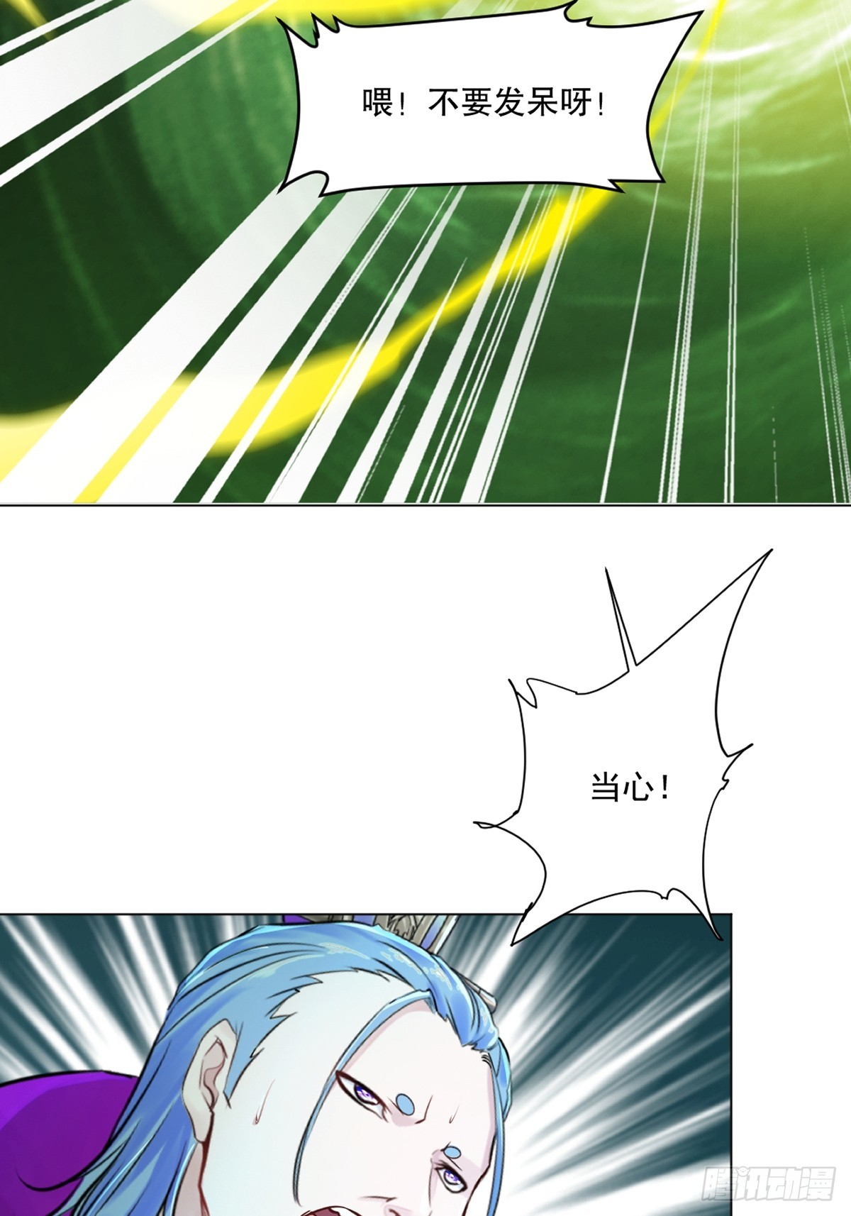 第129话 没使全力-第129话