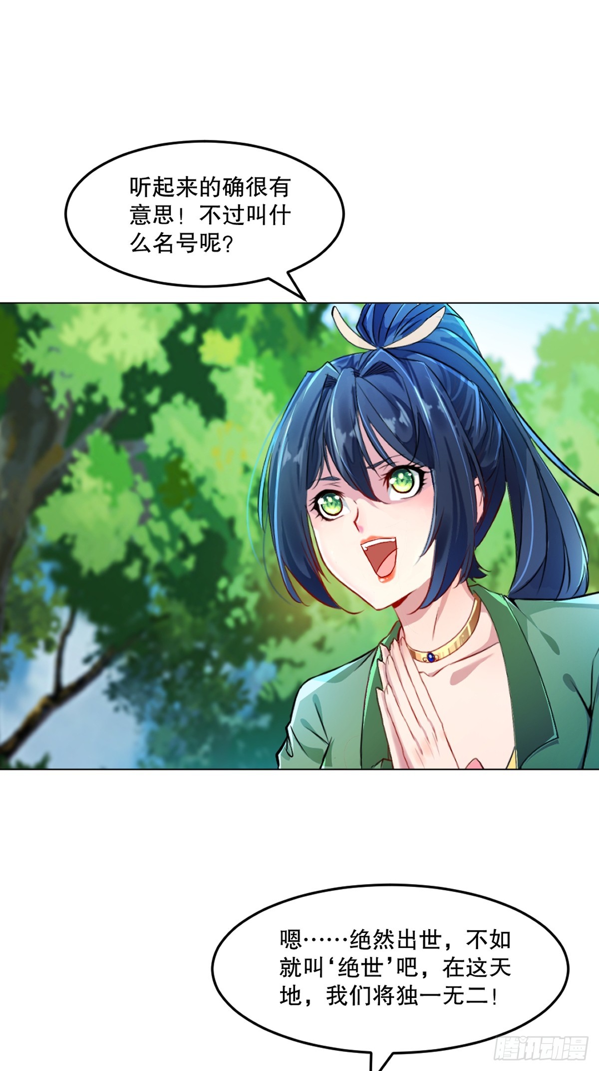 第131话 统治战场-第131话