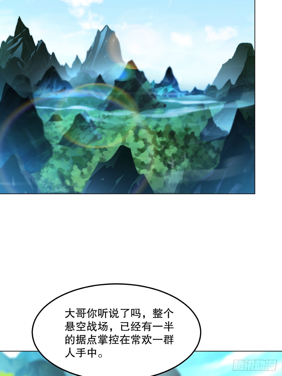 第131话 统治战场-第131话