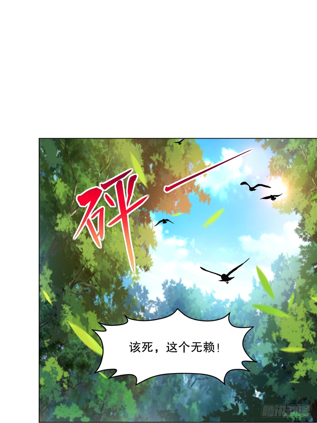 第131话 统治战场-第131话