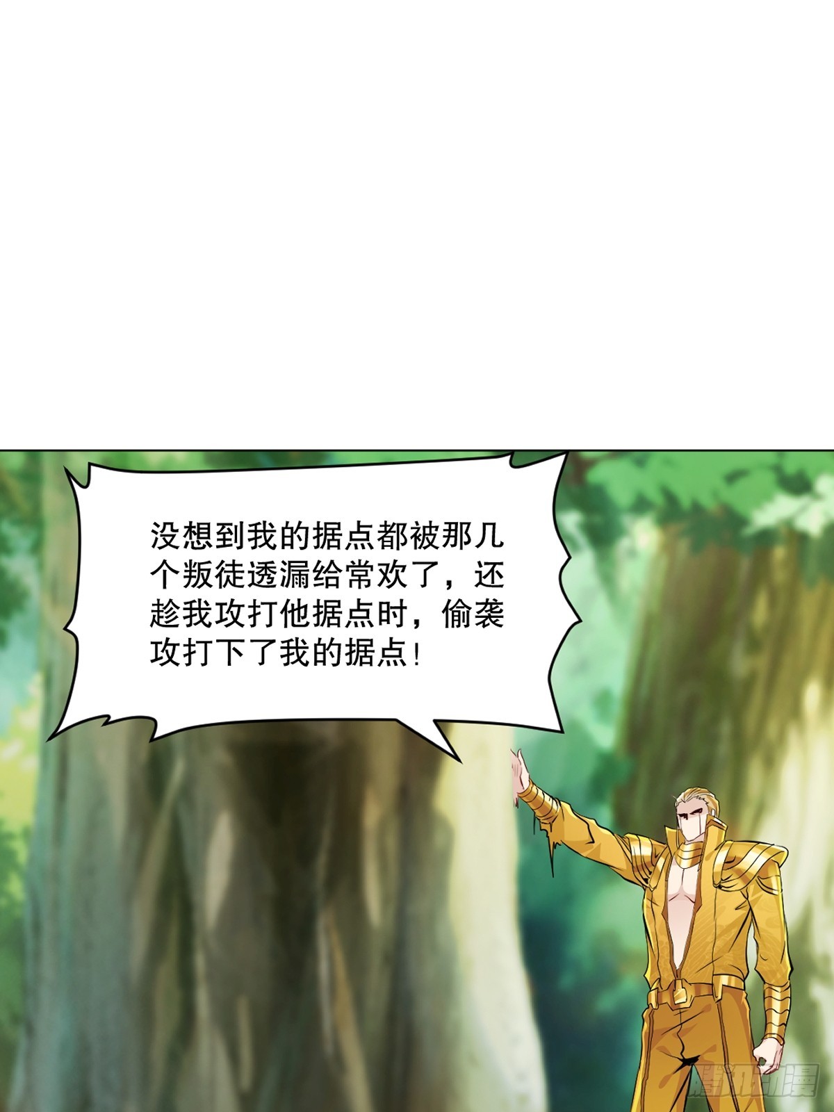 第131话 统治战场-第131话