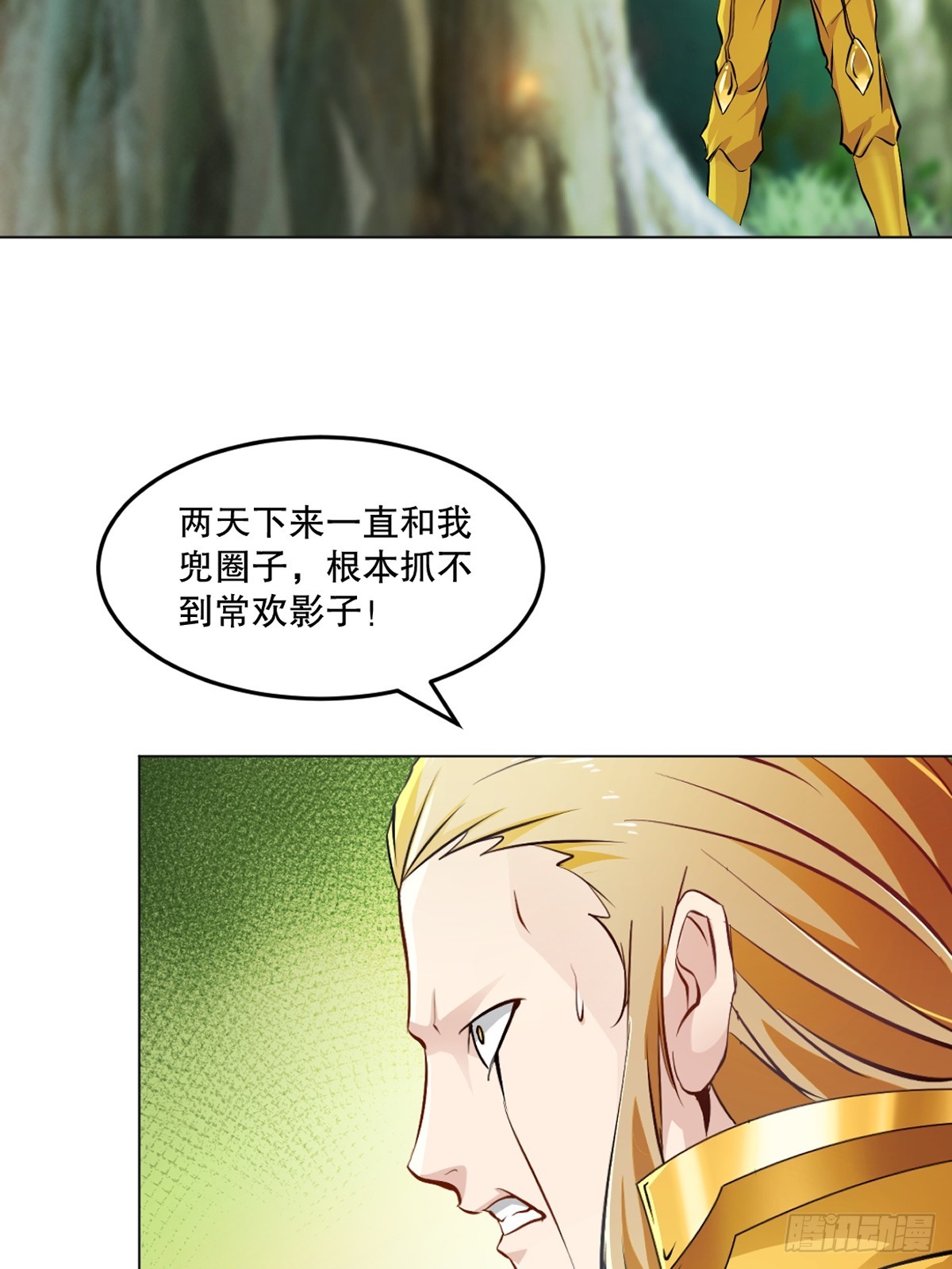 第131话 统治战场-第131话