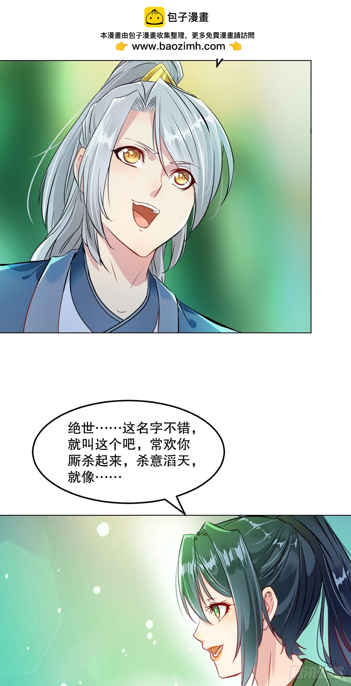 第131话 统治战场-第131话